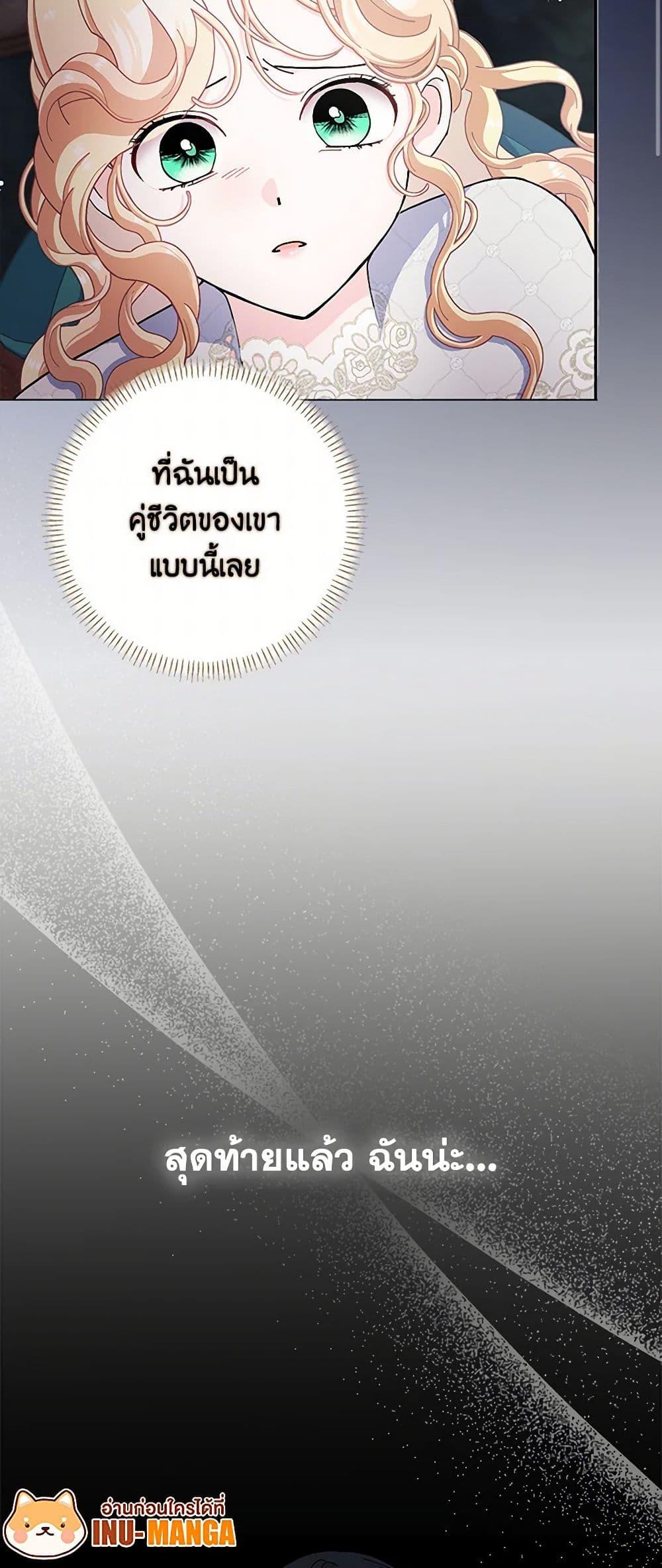 Manga-lc-com อ่านมังงะ อ่านการ์ตูน ออนไลน์ ฟรี Please Marry Me Again! ตอนที่ 1 2 3 4 5 6 7 8 9 10 11 12 13 14 ฟรี ไม่มีโฆษณา Manga-lc - อ่าน มังงะ อ่าน การ์ตูน ออนไลน์ อ่านมังงะ ฟรี