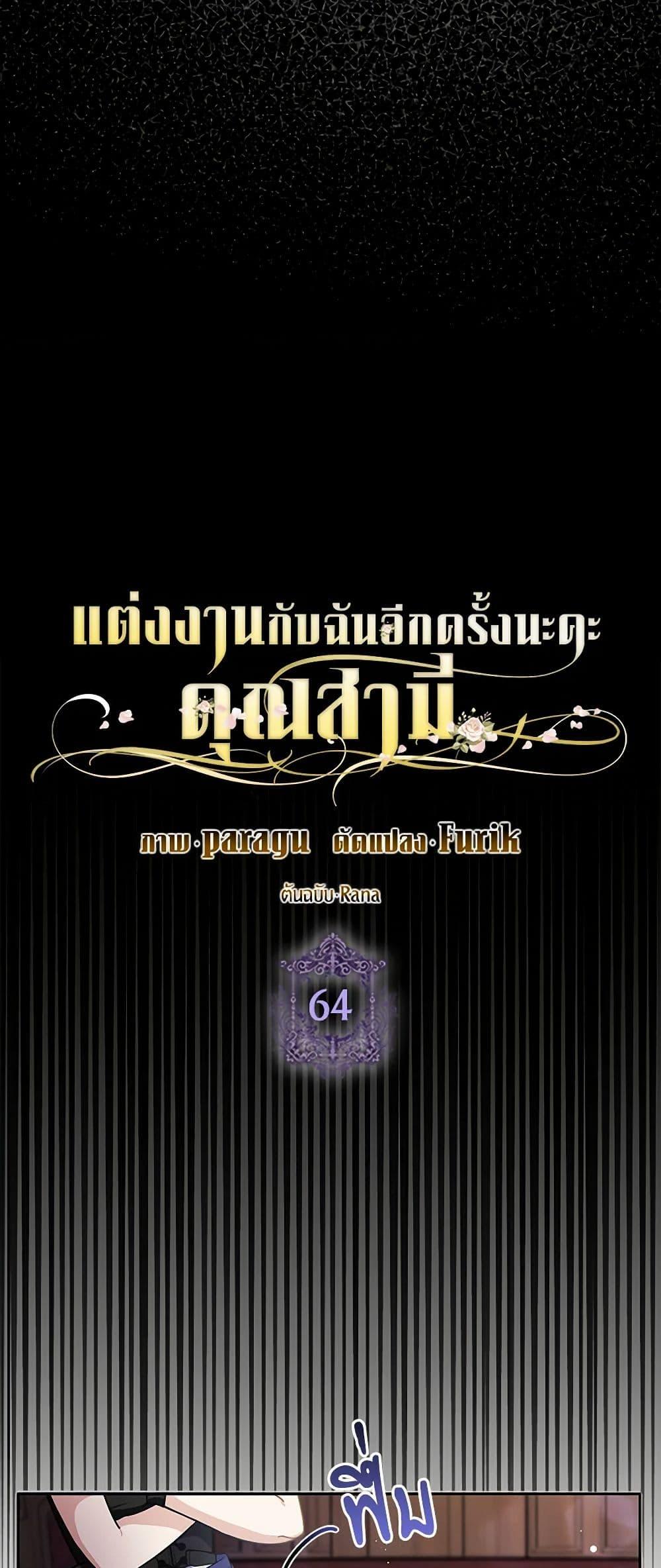 Manga-lc-com อ่านมังงะ อ่านการ์ตูน ออนไลน์ ฟรี Please Marry Me Again! ตอนที่ 1 2 3 4 5 6 7 8 9 10 11 12 13 14 ฟรี ไม่มีโฆษณา Manga-lc - อ่าน มังงะ อ่าน การ์ตูน ออนไลน์ อ่านมังงะ ฟรี