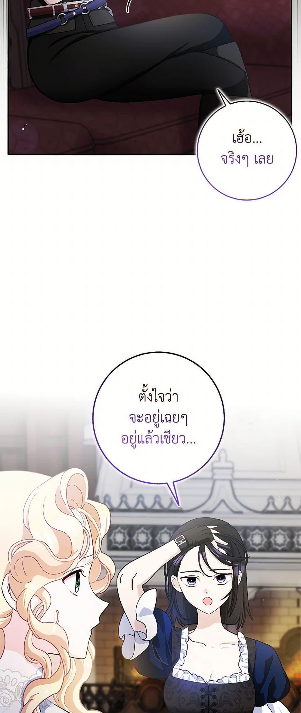 Manga-lc-com อ่านมังงะ อ่านการ์ตูน ออนไลน์ ฟรี Please Marry Me Again! ตอนที่ 1 2 3 4 5 6 7 8 9 10 11 12 13 14 ฟรี ไม่มีโฆษณา Manga-lc - อ่าน มังงะ อ่าน การ์ตูน ออนไลน์ อ่านมังงะ ฟรี