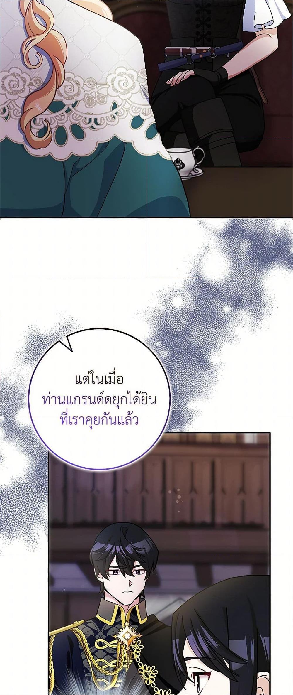 Manga-lc-com อ่านมังงะ อ่านการ์ตูน ออนไลน์ ฟรี Please Marry Me Again! ตอนที่ 1 2 3 4 5 6 7 8 9 10 11 12 13 14 ฟรี ไม่มีโฆษณา Manga-lc - อ่าน มังงะ อ่าน การ์ตูน ออนไลน์ อ่านมังงะ ฟรี
