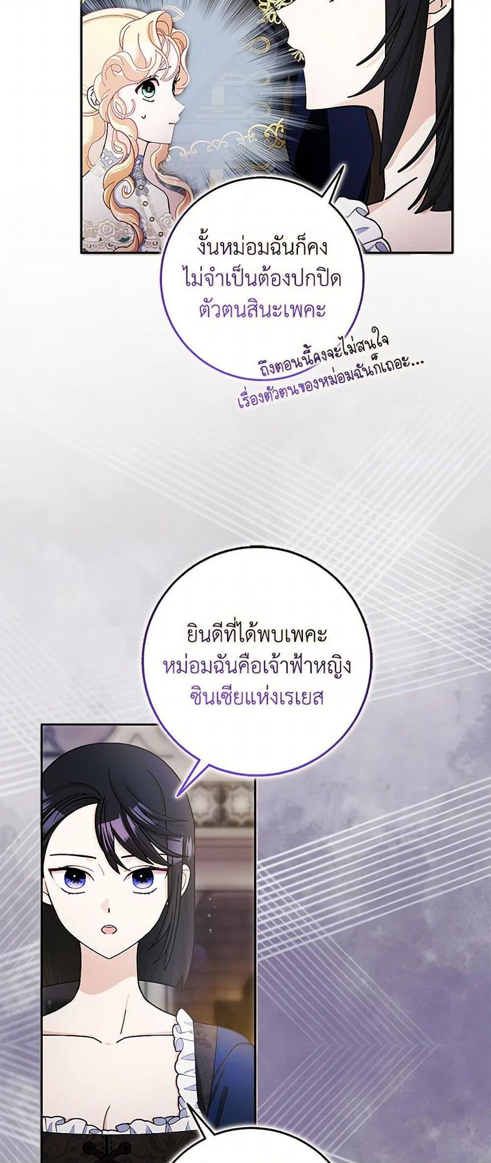 Manga-lc-com อ่านมังงะ อ่านการ์ตูน ออนไลน์ ฟรี Please Marry Me Again! ตอนที่ 1 2 3 4 5 6 7 8 9 10 11 12 13 14 ฟรี ไม่มีโฆษณา Manga-lc - อ่าน มังงะ อ่าน การ์ตูน ออนไลน์ อ่านมังงะ ฟรี