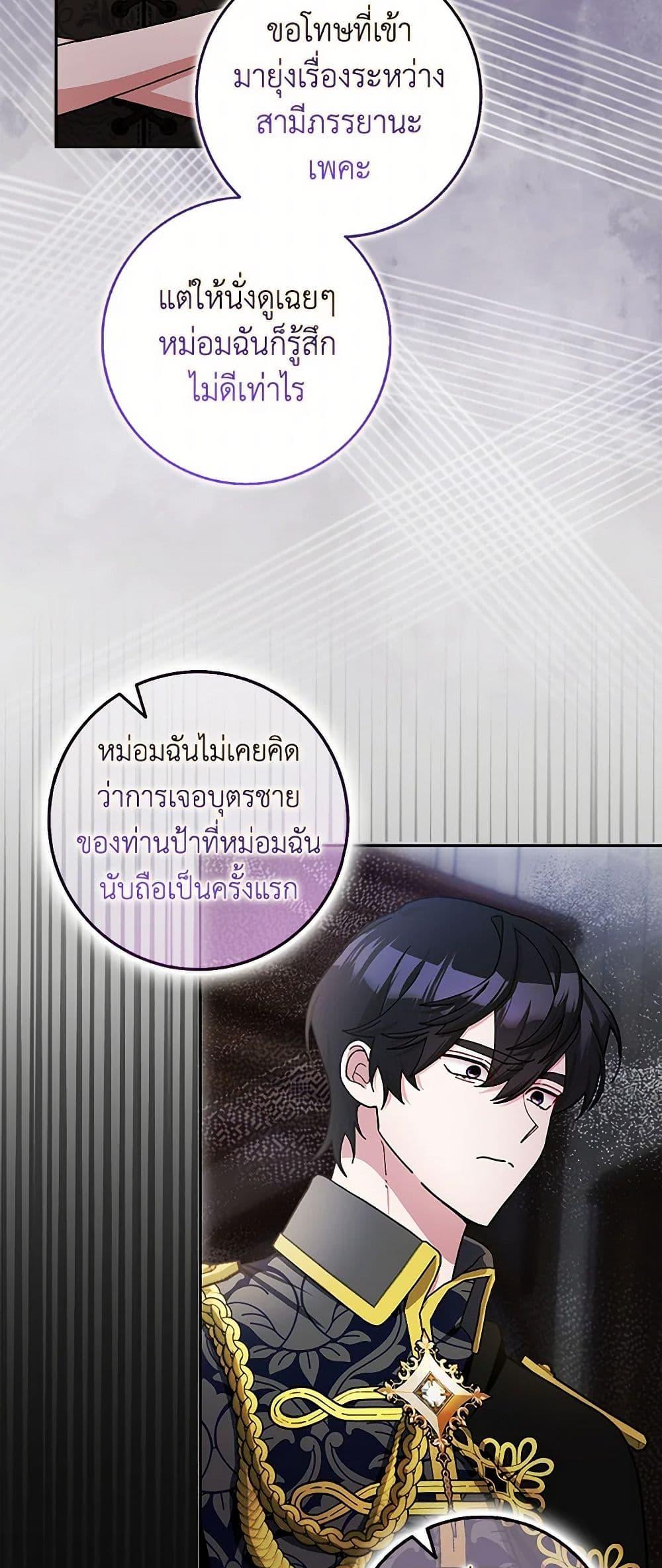 Manga-lc-com อ่านมังงะ อ่านการ์ตูน ออนไลน์ ฟรี Please Marry Me Again! ตอนที่ 1 2 3 4 5 6 7 8 9 10 11 12 13 14 ฟรี ไม่มีโฆษณา Manga-lc - อ่าน มังงะ อ่าน การ์ตูน ออนไลน์ อ่านมังงะ ฟรี