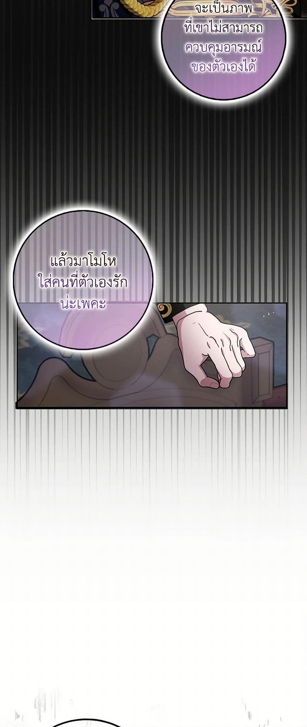 Manga-lc-com อ่านมังงะ อ่านการ์ตูน ออนไลน์ ฟรี Please Marry Me Again! ตอนที่ 1 2 3 4 5 6 7 8 9 10 11 12 13 14 ฟรี ไม่มีโฆษณา Manga-lc - อ่าน มังงะ อ่าน การ์ตูน ออนไลน์ อ่านมังงะ ฟรี