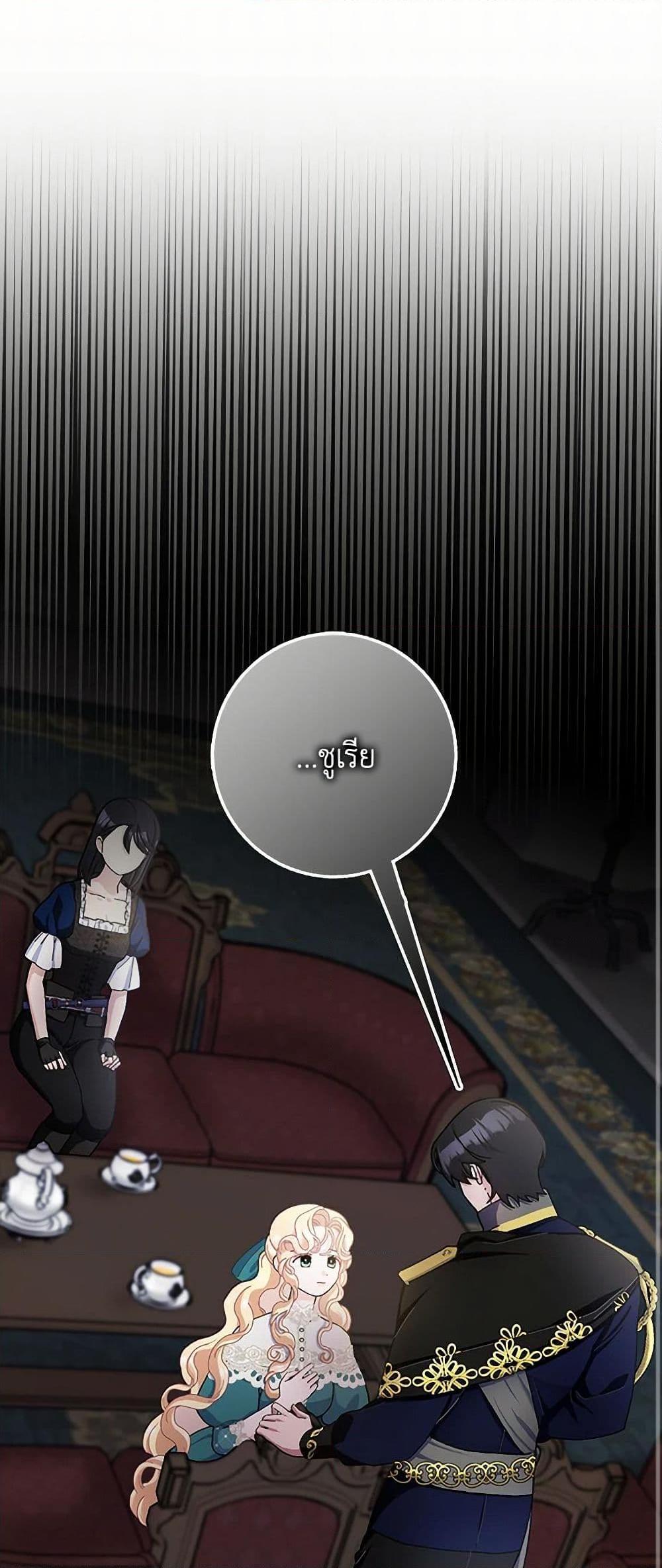 Manga-lc-com อ่านมังงะ อ่านการ์ตูน ออนไลน์ ฟรี Please Marry Me Again! ตอนที่ 1 2 3 4 5 6 7 8 9 10 11 12 13 14 ฟรี ไม่มีโฆษณา Manga-lc - อ่าน มังงะ อ่าน การ์ตูน ออนไลน์ อ่านมังงะ ฟรี