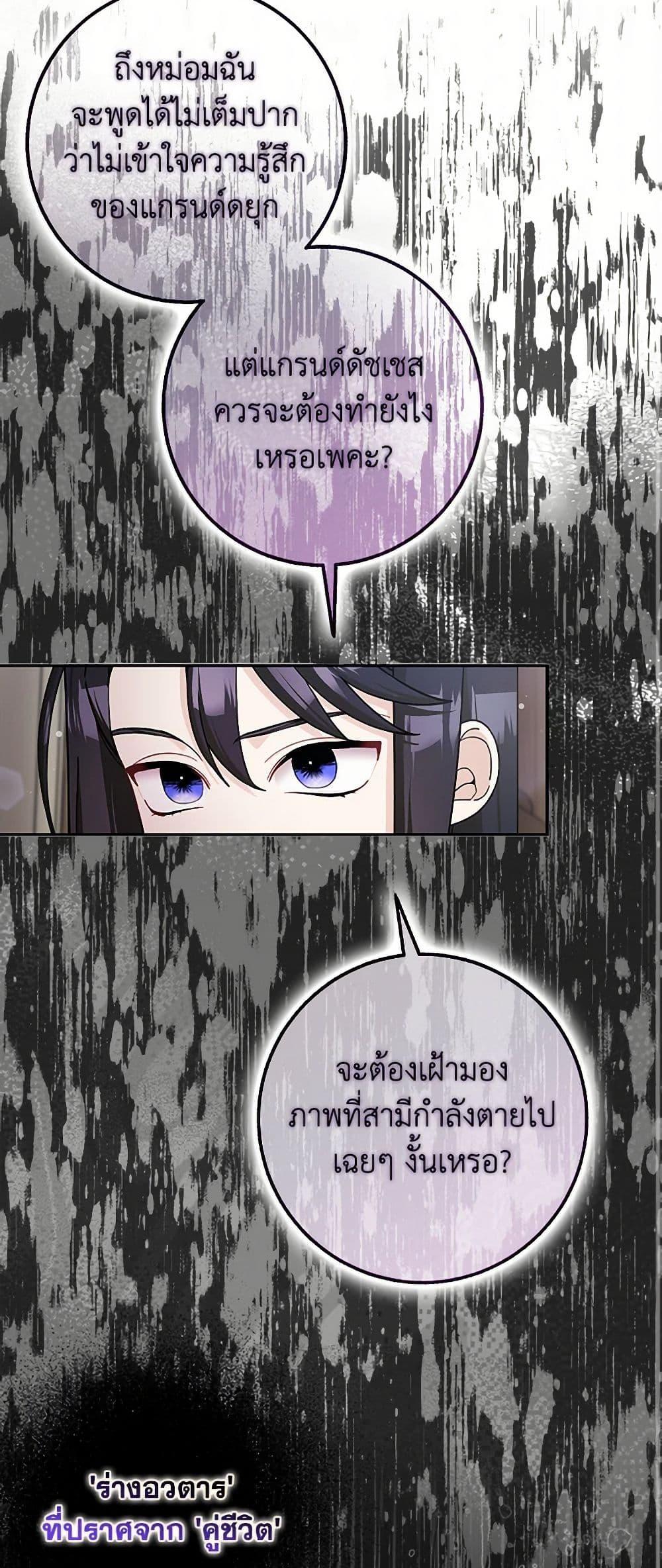 Manga-lc-com อ่านมังงะ อ่านการ์ตูน ออนไลน์ ฟรี Please Marry Me Again! ตอนที่ 1 2 3 4 5 6 7 8 9 10 11 12 13 14 ฟรี ไม่มีโฆษณา Manga-lc - อ่าน มังงะ อ่าน การ์ตูน ออนไลน์ อ่านมังงะ ฟรี
