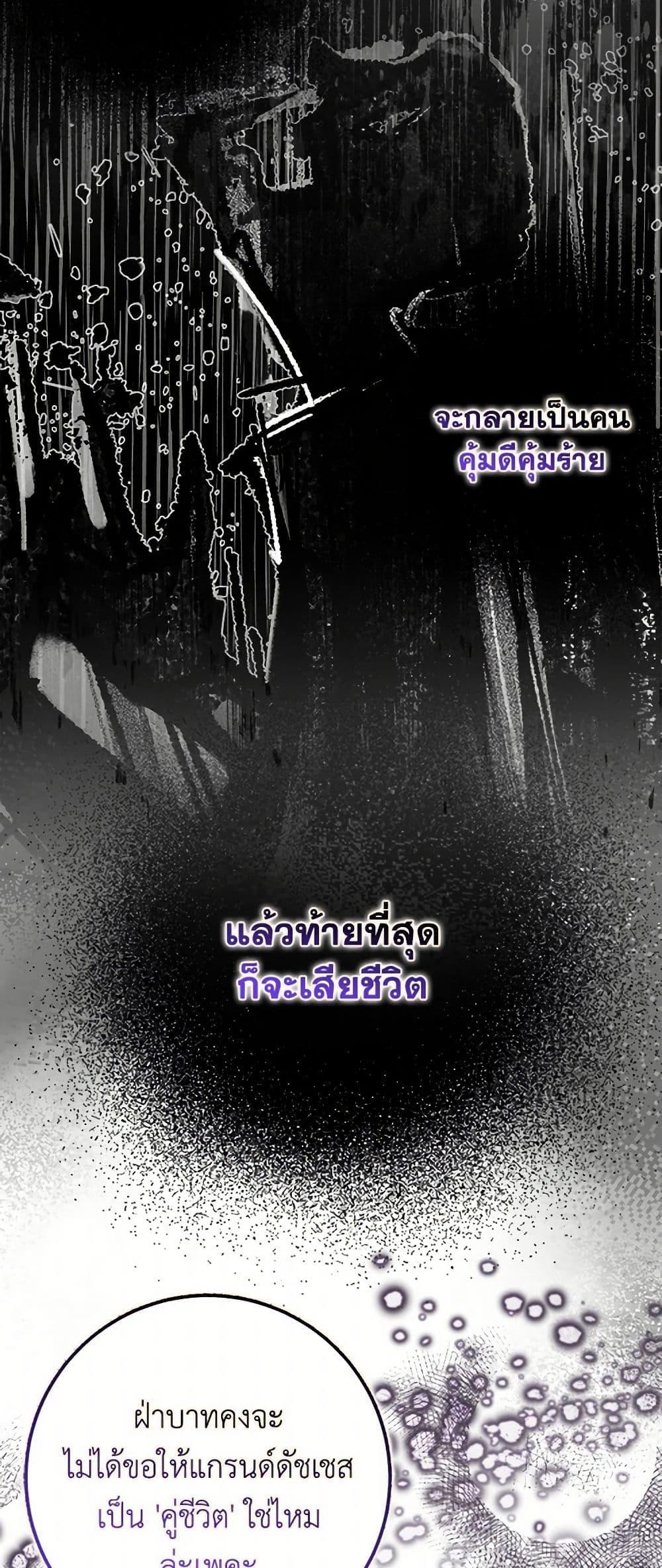 Manga-lc-com อ่านมังงะ อ่านการ์ตูน ออนไลน์ ฟรี Please Marry Me Again! ตอนที่ 1 2 3 4 5 6 7 8 9 10 11 12 13 14 ฟรี ไม่มีโฆษณา Manga-lc - อ่าน มังงะ อ่าน การ์ตูน ออนไลน์ อ่านมังงะ ฟรี