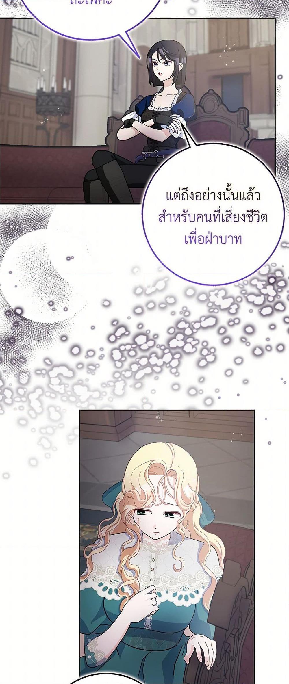 Manga-lc-com อ่านมังงะ อ่านการ์ตูน ออนไลน์ ฟรี Please Marry Me Again! ตอนที่ 1 2 3 4 5 6 7 8 9 10 11 12 13 14 ฟรี ไม่มีโฆษณา Manga-lc - อ่าน มังงะ อ่าน การ์ตูน ออนไลน์ อ่านมังงะ ฟรี