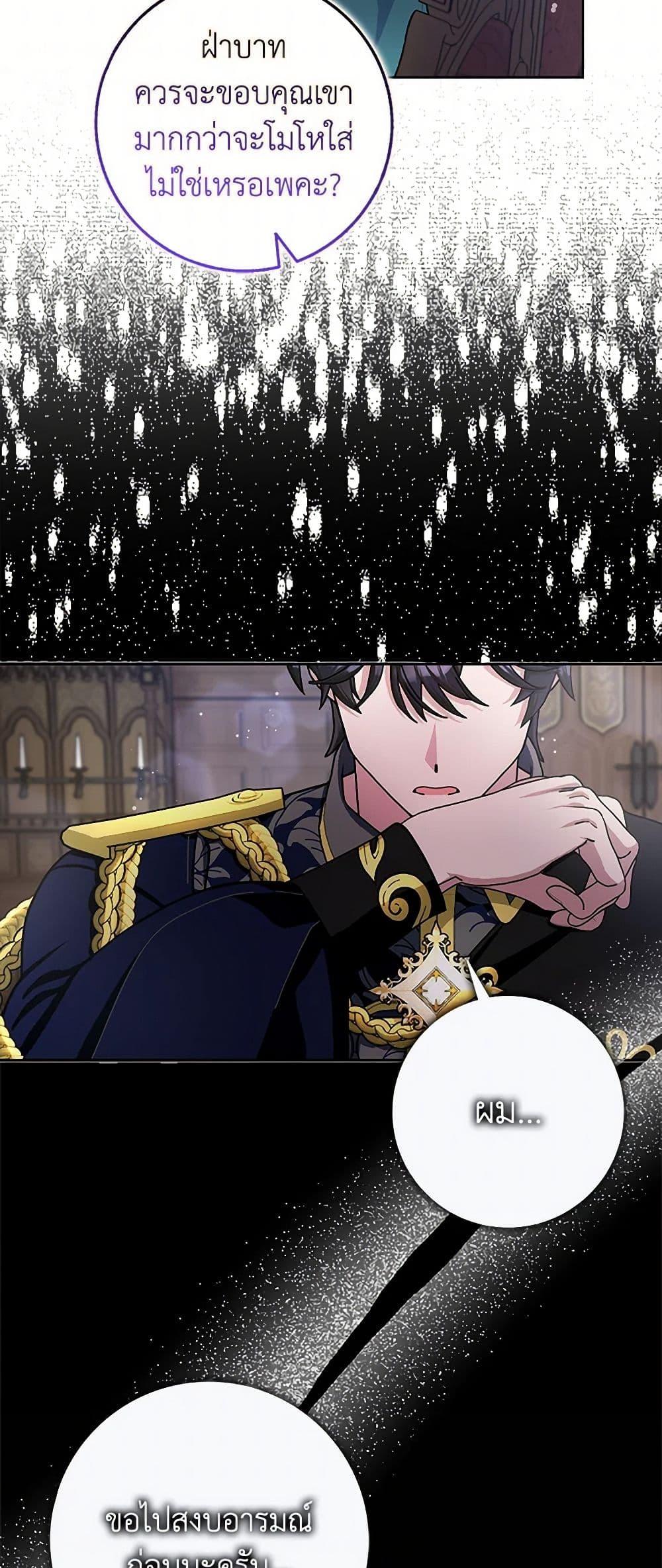 Manga-lc-com อ่านมังงะ อ่านการ์ตูน ออนไลน์ ฟรี Please Marry Me Again! ตอนที่ 1 2 3 4 5 6 7 8 9 10 11 12 13 14 ฟรี ไม่มีโฆษณา Manga-lc - อ่าน มังงะ อ่าน การ์ตูน ออนไลน์ อ่านมังงะ ฟรี