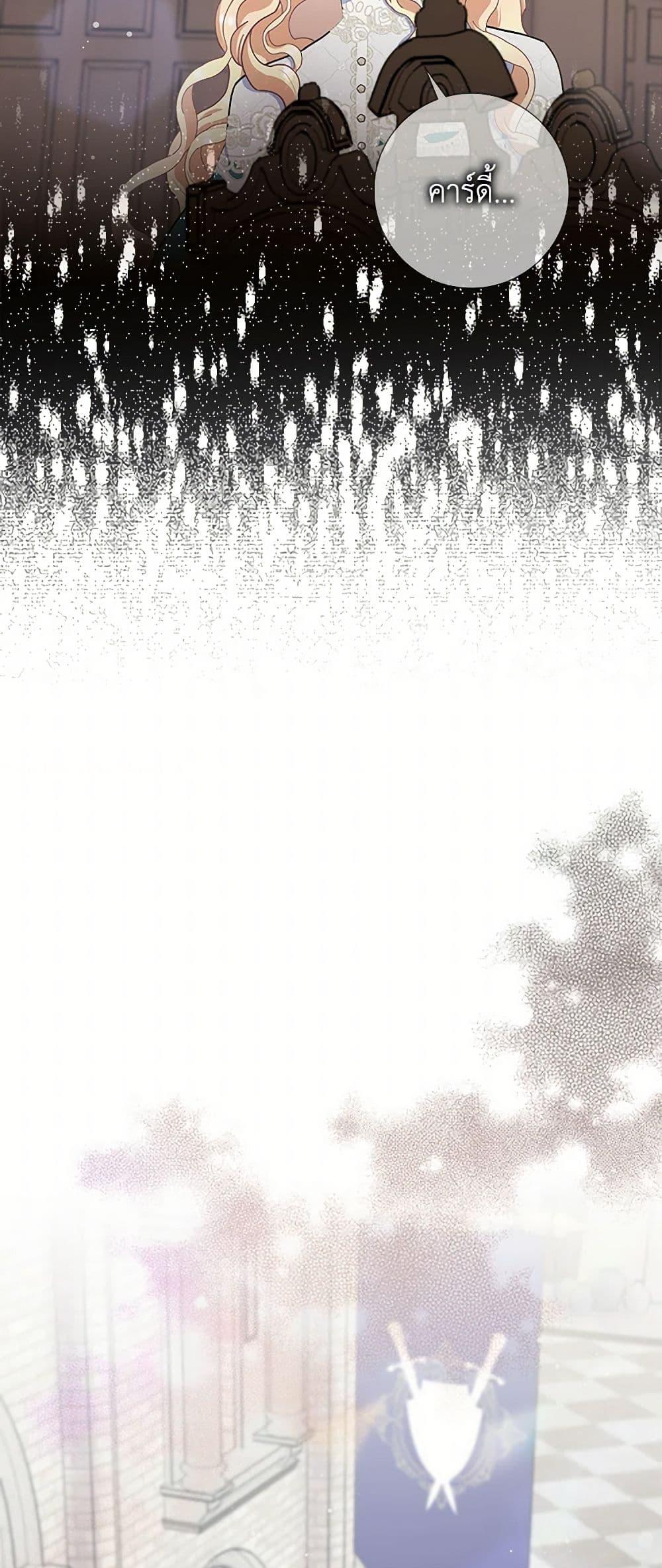 Manga-lc-com อ่านมังงะ อ่านการ์ตูน ออนไลน์ ฟรี Please Marry Me Again! ตอนที่ 1 2 3 4 5 6 7 8 9 10 11 12 13 14 ฟรี ไม่มีโฆษณา Manga-lc - อ่าน มังงะ อ่าน การ์ตูน ออนไลน์ อ่านมังงะ ฟรี