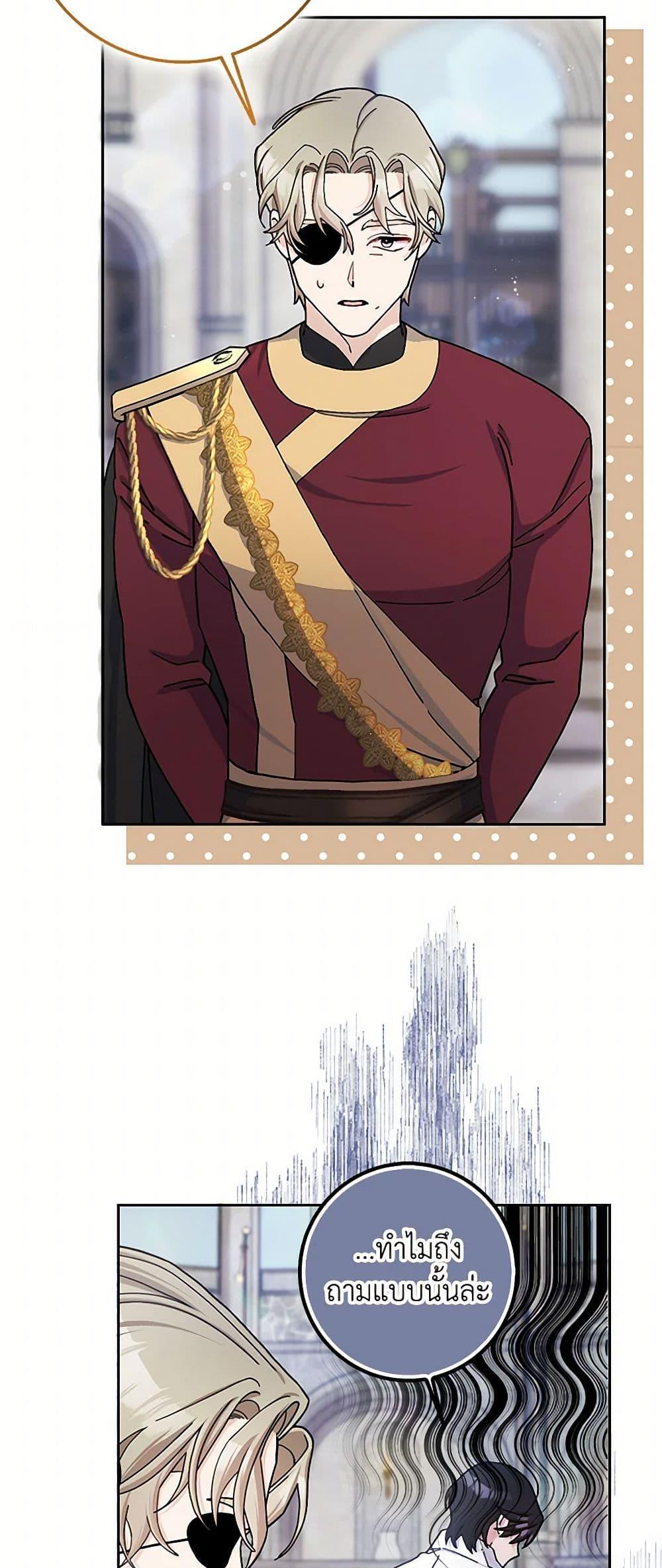 Manga-lc-com อ่านมังงะ อ่านการ์ตูน ออนไลน์ ฟรี Please Marry Me Again! ตอนที่ 1 2 3 4 5 6 7 8 9 10 11 12 13 14 ฟรี ไม่มีโฆษณา Manga-lc - อ่าน มังงะ อ่าน การ์ตูน ออนไลน์ อ่านมังงะ ฟรี