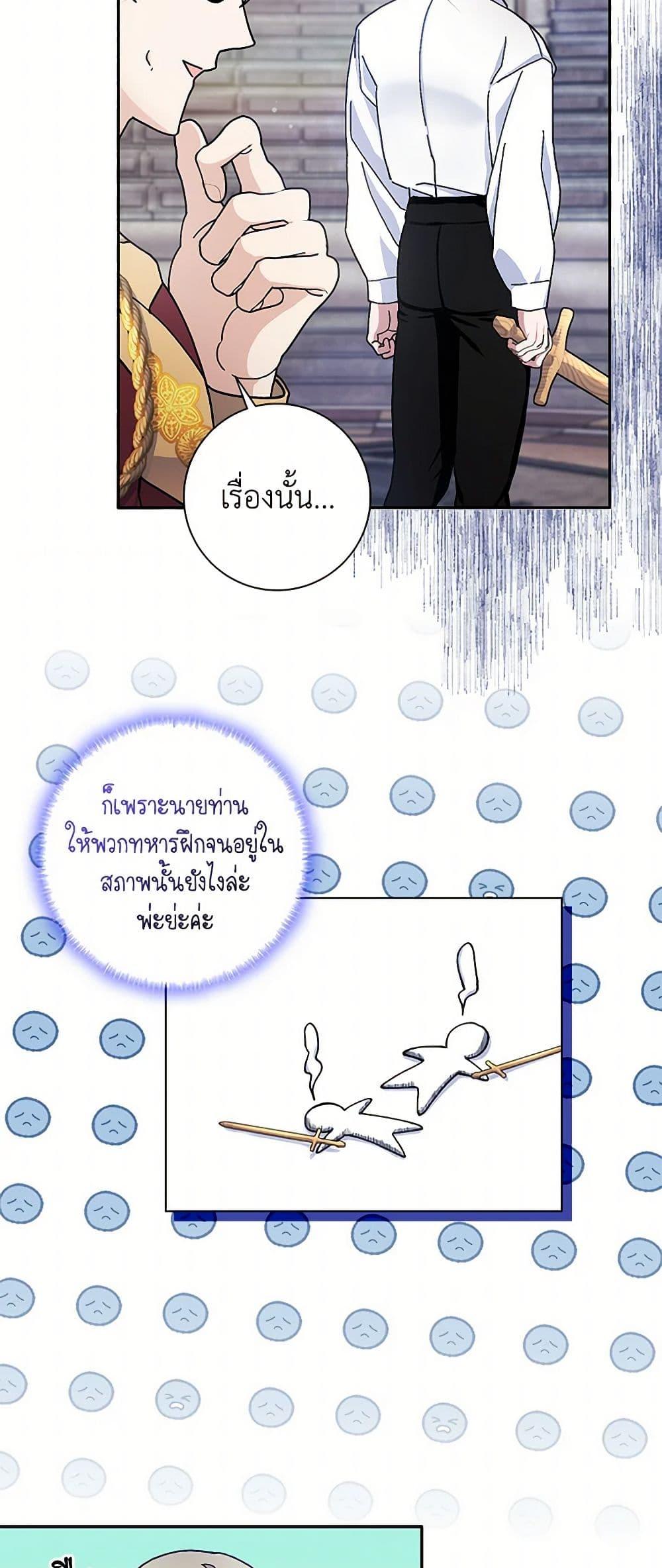 Manga-lc-com อ่านมังงะ อ่านการ์ตูน ออนไลน์ ฟรี Please Marry Me Again! ตอนที่ 1 2 3 4 5 6 7 8 9 10 11 12 13 14 ฟรี ไม่มีโฆษณา Manga-lc - อ่าน มังงะ อ่าน การ์ตูน ออนไลน์ อ่านมังงะ ฟรี