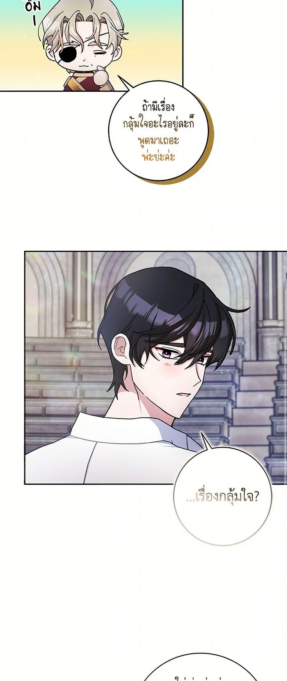 Manga-lc-com อ่านมังงะ อ่านการ์ตูน ออนไลน์ ฟรี Please Marry Me Again! ตอนที่ 1 2 3 4 5 6 7 8 9 10 11 12 13 14 ฟรี ไม่มีโฆษณา Manga-lc - อ่าน มังงะ อ่าน การ์ตูน ออนไลน์ อ่านมังงะ ฟรี