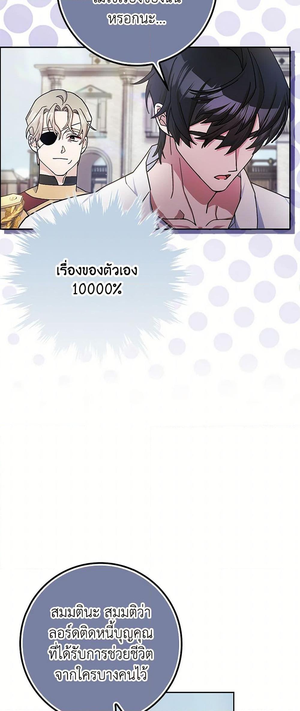 Manga-lc-com อ่านมังงะ อ่านการ์ตูน ออนไลน์ ฟรี Please Marry Me Again! ตอนที่ 1 2 3 4 5 6 7 8 9 10 11 12 13 14 ฟรี ไม่มีโฆษณา Manga-lc - อ่าน มังงะ อ่าน การ์ตูน ออนไลน์ อ่านมังงะ ฟรี