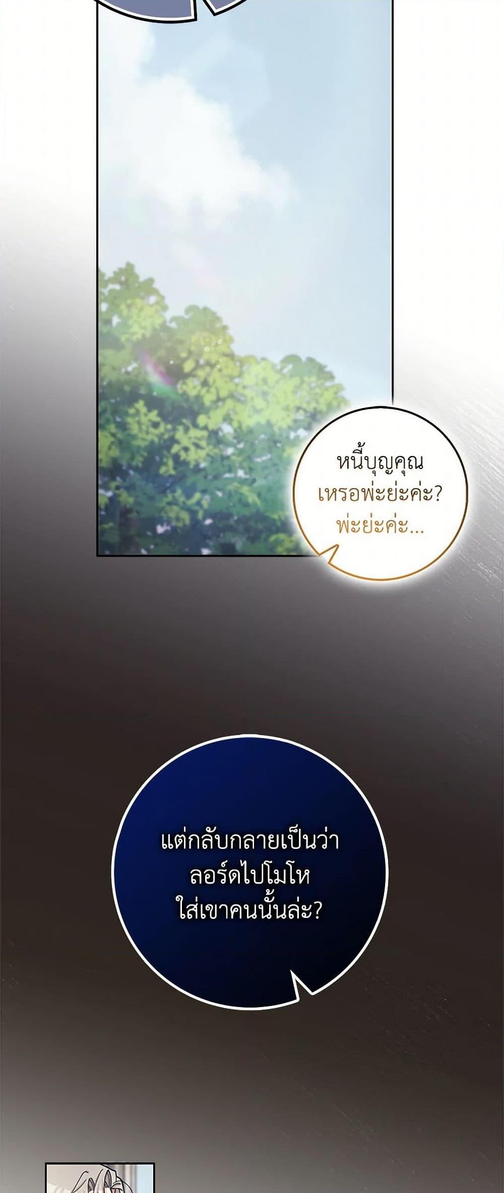 Manga-lc-com อ่านมังงะ อ่านการ์ตูน ออนไลน์ ฟรี Please Marry Me Again! ตอนที่ 1 2 3 4 5 6 7 8 9 10 11 12 13 14 ฟรี ไม่มีโฆษณา Manga-lc - อ่าน มังงะ อ่าน การ์ตูน ออนไลน์ อ่านมังงะ ฟรี