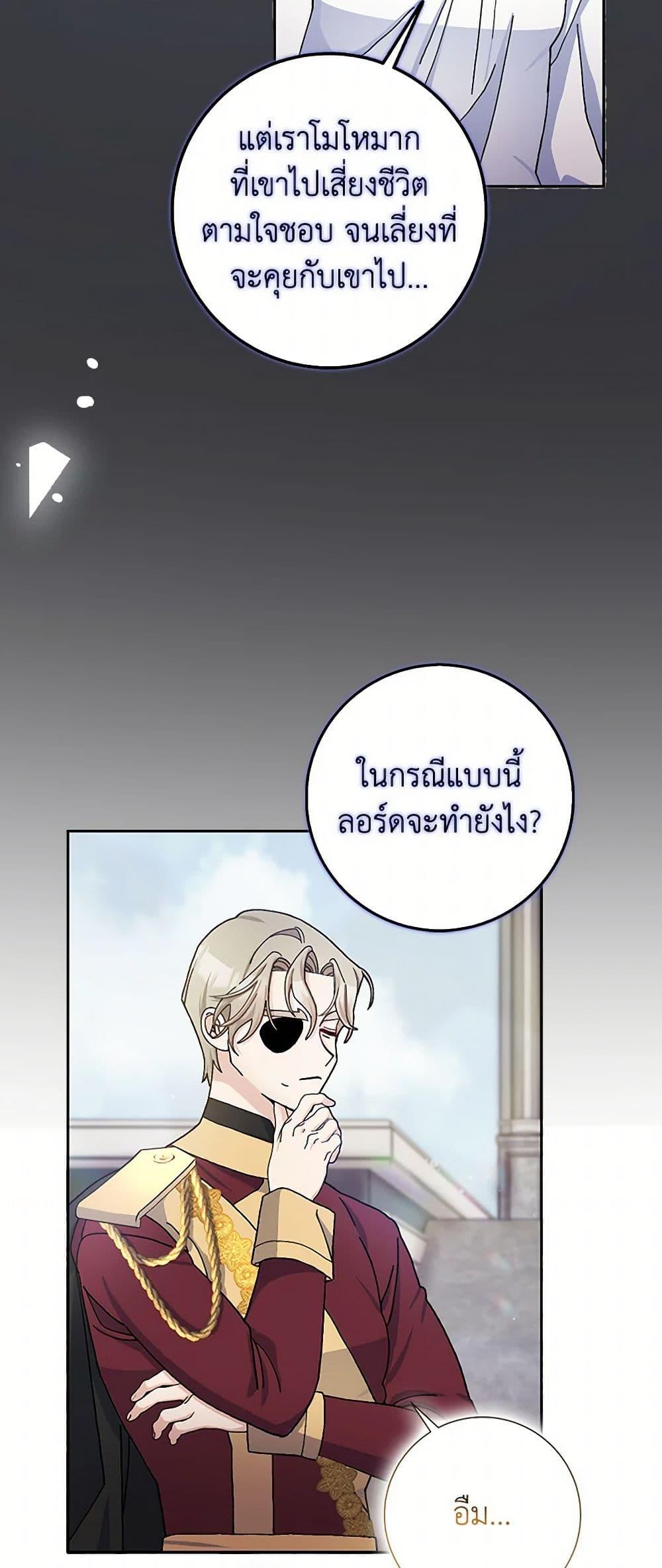 Manga-lc-com อ่านมังงะ อ่านการ์ตูน ออนไลน์ ฟรี Please Marry Me Again! ตอนที่ 1 2 3 4 5 6 7 8 9 10 11 12 13 14 ฟรี ไม่มีโฆษณา Manga-lc - อ่าน มังงะ อ่าน การ์ตูน ออนไลน์ อ่านมังงะ ฟรี
