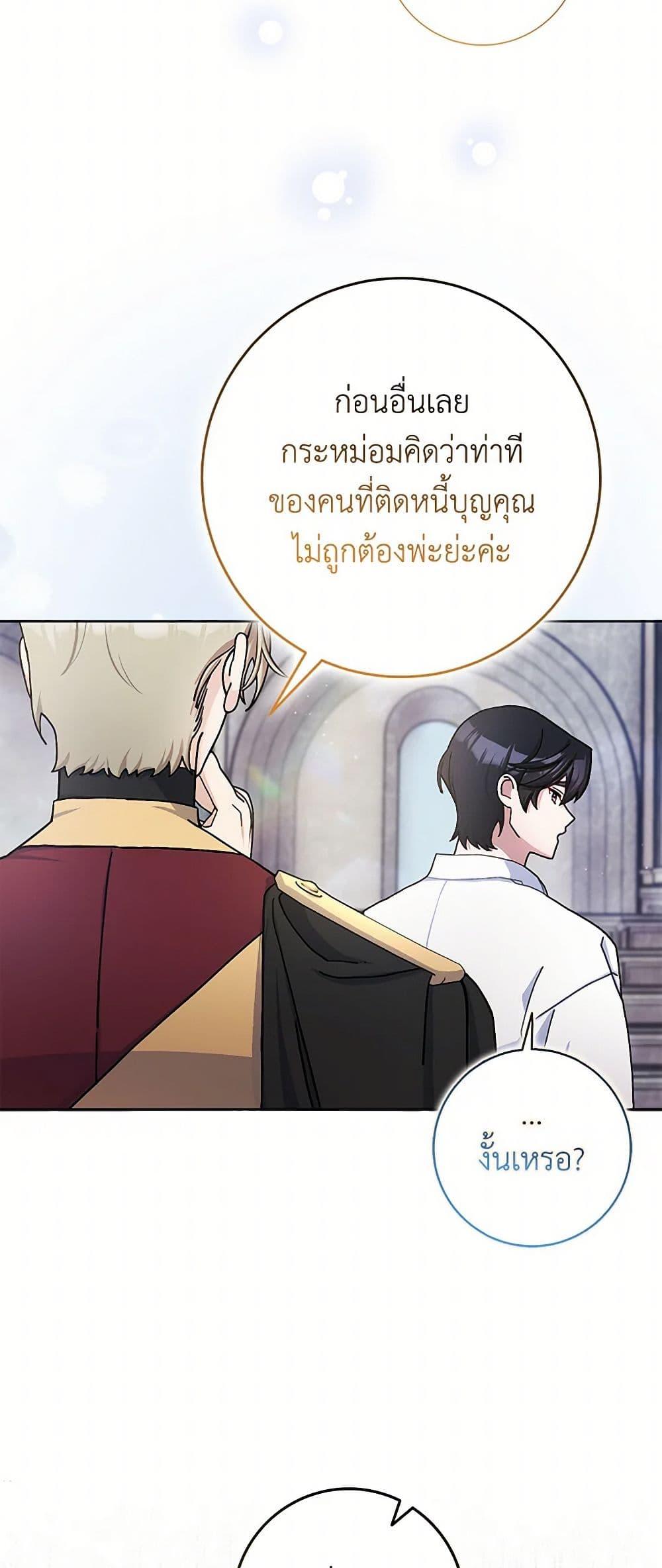 Manga-lc-com อ่านมังงะ อ่านการ์ตูน ออนไลน์ ฟรี Please Marry Me Again! ตอนที่ 1 2 3 4 5 6 7 8 9 10 11 12 13 14 ฟรี ไม่มีโฆษณา Manga-lc - อ่าน มังงะ อ่าน การ์ตูน ออนไลน์ อ่านมังงะ ฟรี
