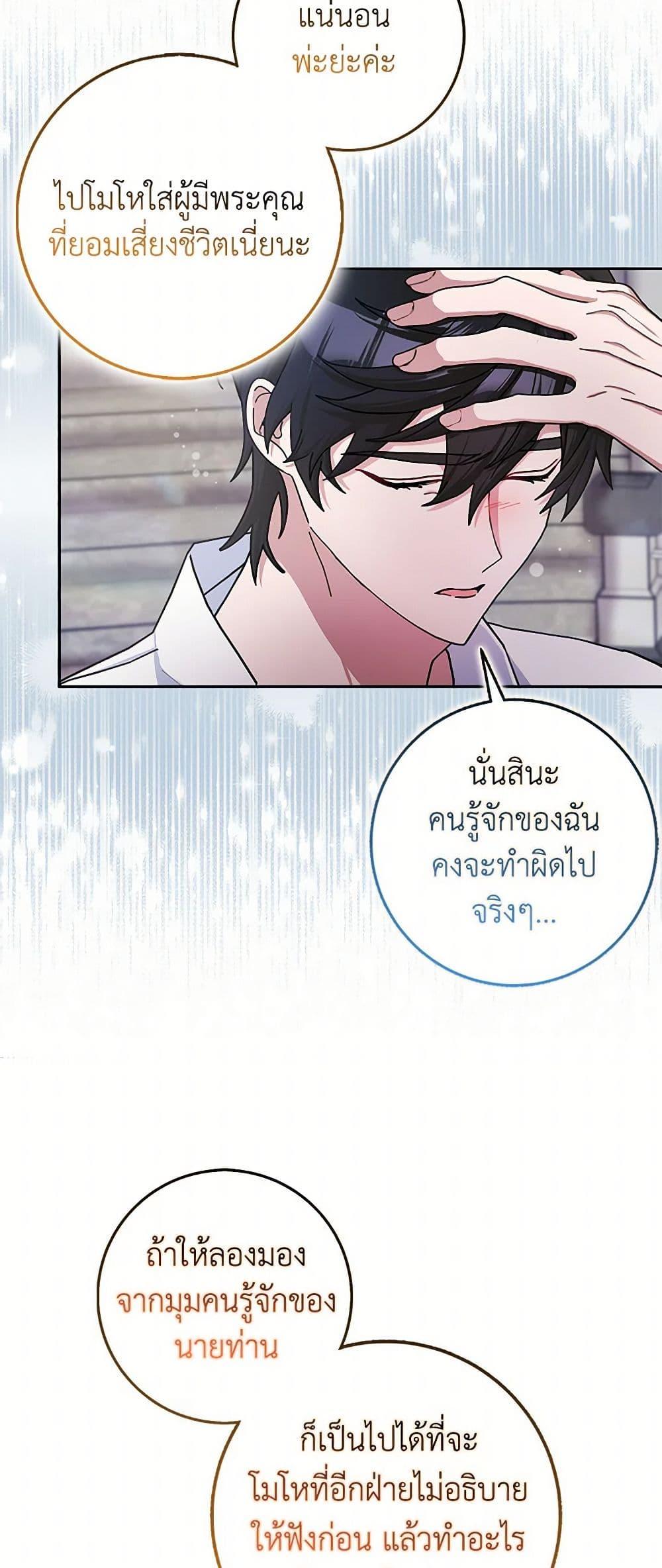 Manga-lc-com อ่านมังงะ อ่านการ์ตูน ออนไลน์ ฟรี Please Marry Me Again! ตอนที่ 1 2 3 4 5 6 7 8 9 10 11 12 13 14 ฟรี ไม่มีโฆษณา Manga-lc - อ่าน มังงะ อ่าน การ์ตูน ออนไลน์ อ่านมังงะ ฟรี