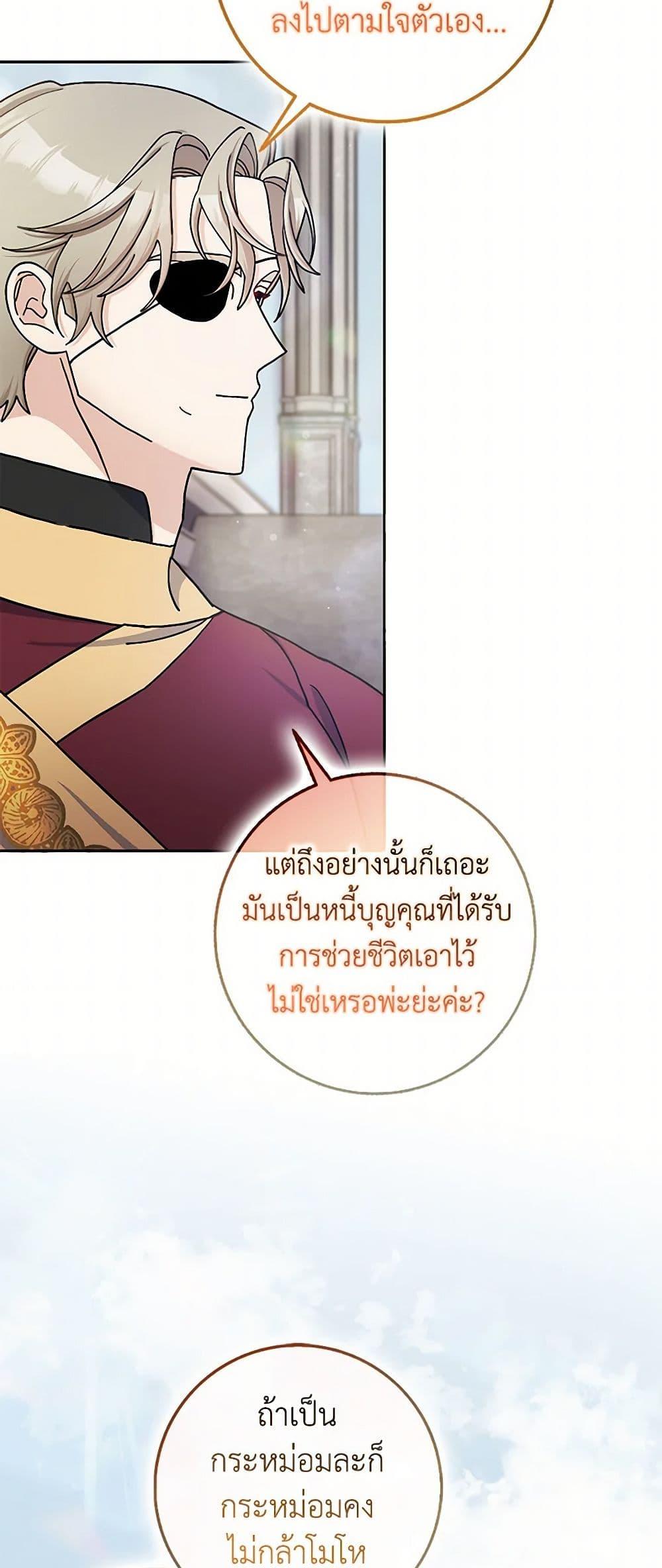 Manga-lc-com อ่านมังงะ อ่านการ์ตูน ออนไลน์ ฟรี Please Marry Me Again! ตอนที่ 1 2 3 4 5 6 7 8 9 10 11 12 13 14 ฟรี ไม่มีโฆษณา Manga-lc - อ่าน มังงะ อ่าน การ์ตูน ออนไลน์ อ่านมังงะ ฟรี