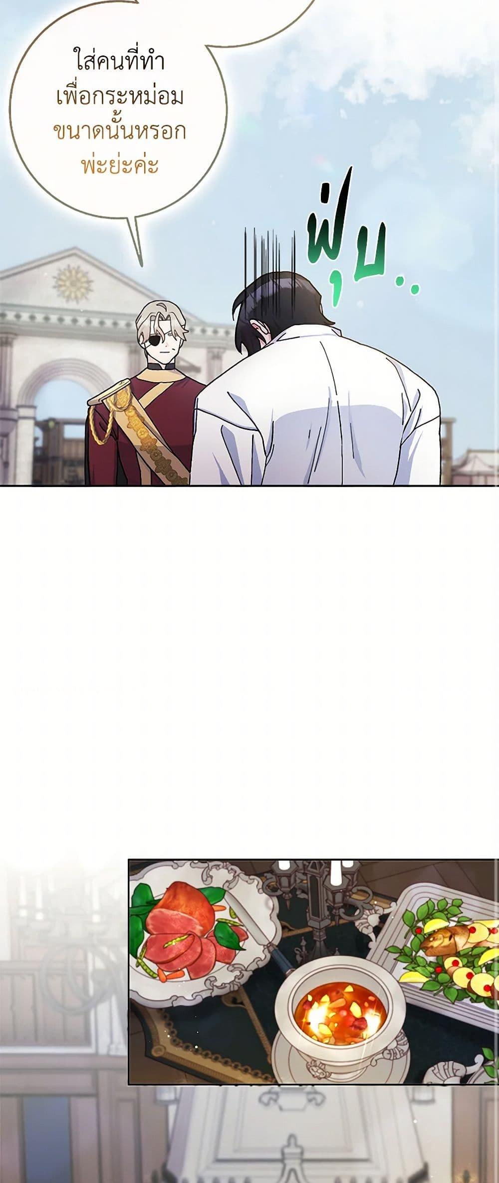 Manga-lc-com อ่านมังงะ อ่านการ์ตูน ออนไลน์ ฟรี Please Marry Me Again! ตอนที่ 1 2 3 4 5 6 7 8 9 10 11 12 13 14 ฟรี ไม่มีโฆษณา Manga-lc - อ่าน มังงะ อ่าน การ์ตูน ออนไลน์ อ่านมังงะ ฟรี