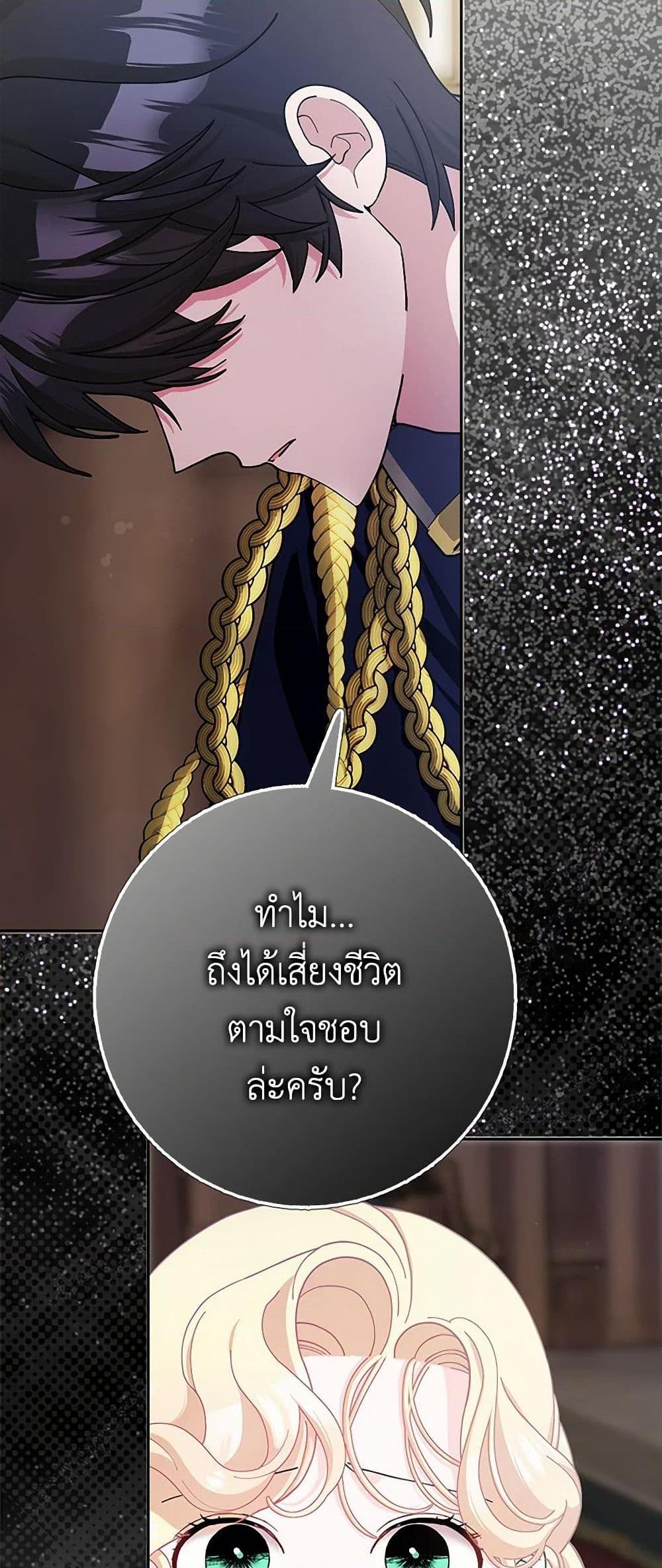 Manga-lc-com อ่านมังงะ อ่านการ์ตูน ออนไลน์ ฟรี Please Marry Me Again! ตอนที่ 1 2 3 4 5 6 7 8 9 10 11 12 13 14 ฟรี ไม่มีโฆษณา Manga-lc - อ่าน มังงะ อ่าน การ์ตูน ออนไลน์ อ่านมังงะ ฟรี