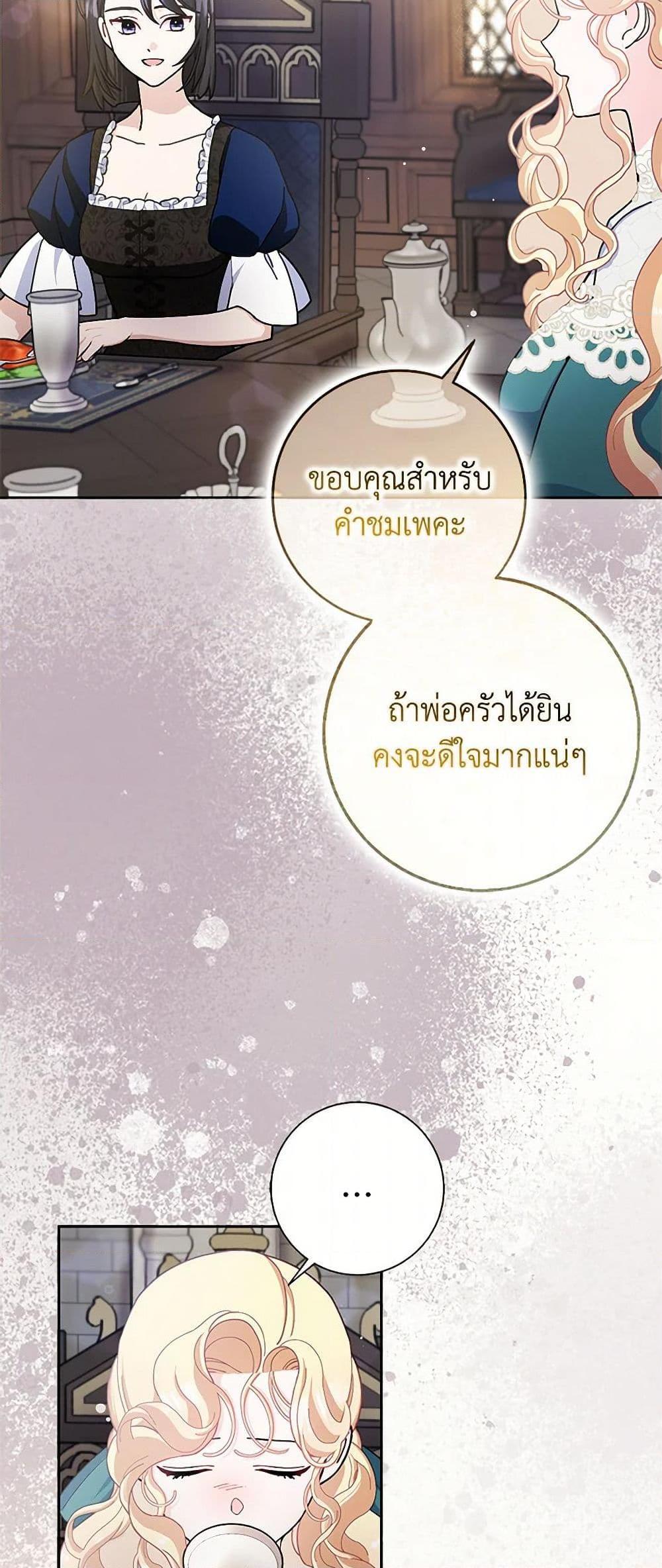 Manga-lc-com อ่านมังงะ อ่านการ์ตูน ออนไลน์ ฟรี Please Marry Me Again! ตอนที่ 1 2 3 4 5 6 7 8 9 10 11 12 13 14 ฟรี ไม่มีโฆษณา Manga-lc - อ่าน มังงะ อ่าน การ์ตูน ออนไลน์ อ่านมังงะ ฟรี