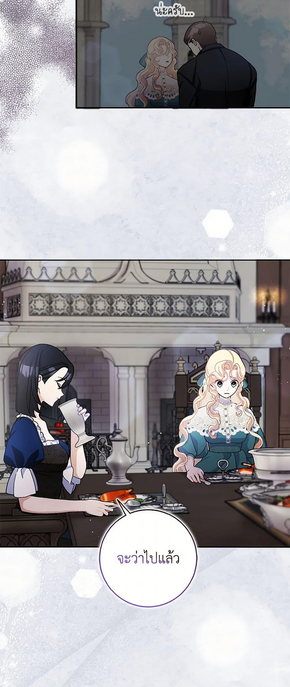 Manga-lc-com อ่านมังงะ อ่านการ์ตูน ออนไลน์ ฟรี Please Marry Me Again! ตอนที่ 1 2 3 4 5 6 7 8 9 10 11 12 13 14 ฟรี ไม่มีโฆษณา Manga-lc - อ่าน มังงะ อ่าน การ์ตูน ออนไลน์ อ่านมังงะ ฟรี