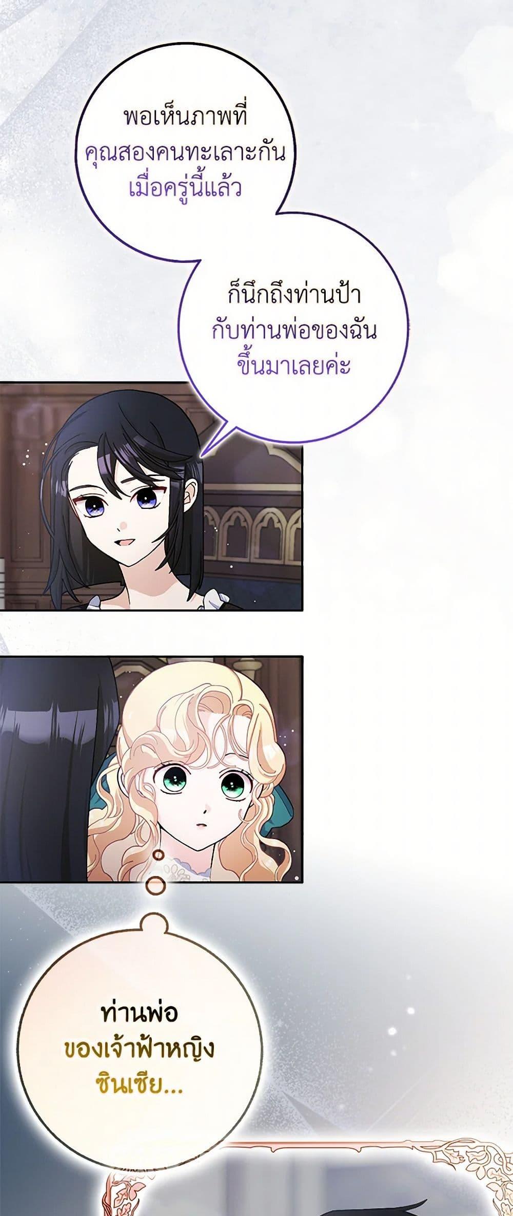 Manga-lc-com อ่านมังงะ อ่านการ์ตูน ออนไลน์ ฟรี Please Marry Me Again! ตอนที่ 1 2 3 4 5 6 7 8 9 10 11 12 13 14 ฟรี ไม่มีโฆษณา Manga-lc - อ่าน มังงะ อ่าน การ์ตูน ออนไลน์ อ่านมังงะ ฟรี