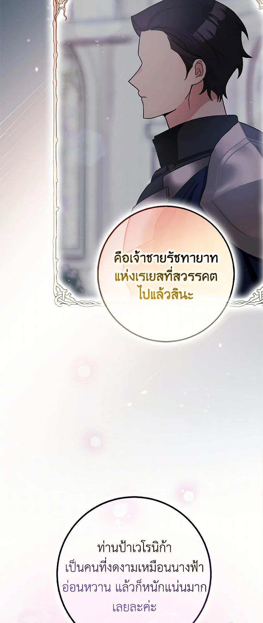 Manga-lc-com อ่านมังงะ อ่านการ์ตูน ออนไลน์ ฟรี Please Marry Me Again! ตอนที่ 1 2 3 4 5 6 7 8 9 10 11 12 13 14 ฟรี ไม่มีโฆษณา Manga-lc - อ่าน มังงะ อ่าน การ์ตูน ออนไลน์ อ่านมังงะ ฟรี