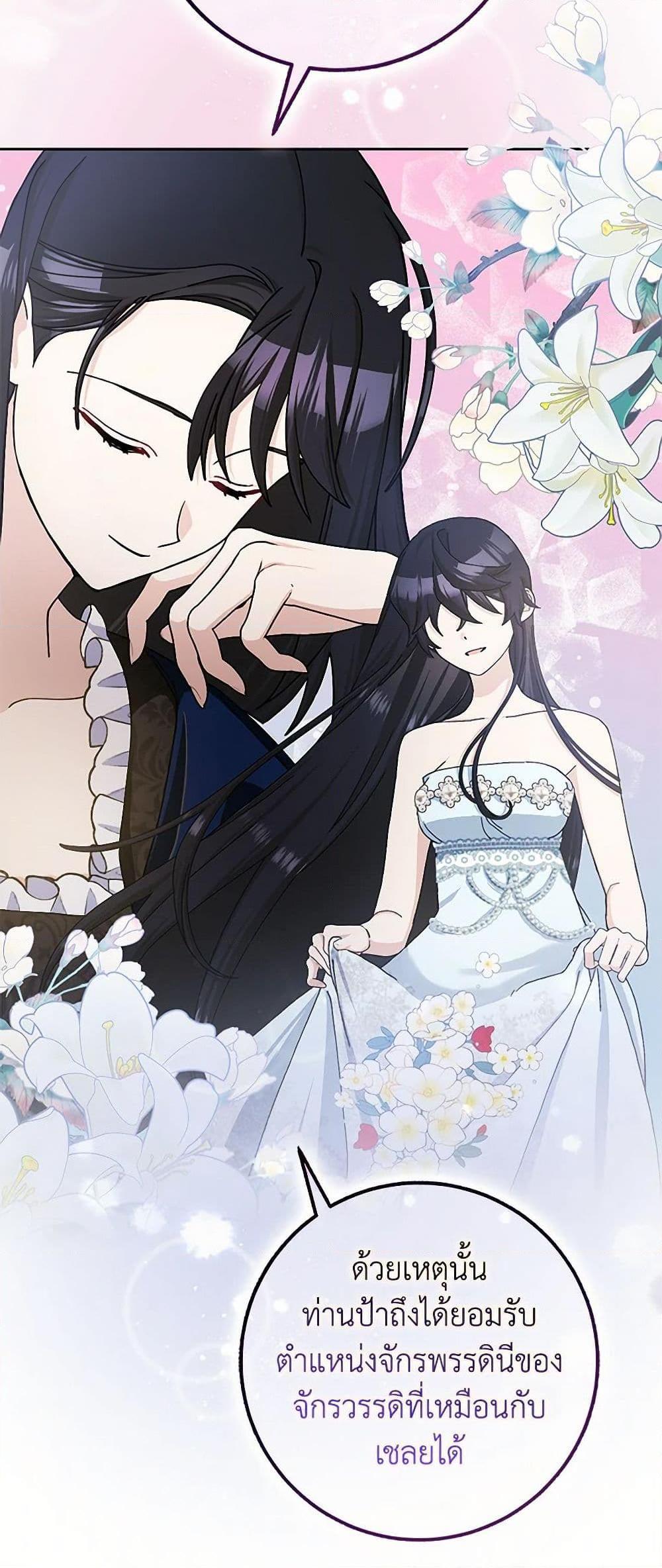 Manga-lc-com อ่านมังงะ อ่านการ์ตูน ออนไลน์ ฟรี Please Marry Me Again! ตอนที่ 1 2 3 4 5 6 7 8 9 10 11 12 13 14 ฟรี ไม่มีโฆษณา Manga-lc - อ่าน มังงะ อ่าน การ์ตูน ออนไลน์ อ่านมังงะ ฟรี