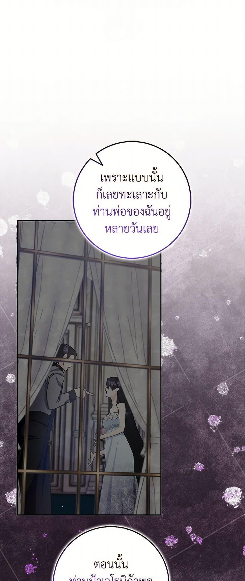 Manga-lc-com อ่านมังงะ อ่านการ์ตูน ออนไลน์ ฟรี Please Marry Me Again! ตอนที่ 1 2 3 4 5 6 7 8 9 10 11 12 13 14 ฟรี ไม่มีโฆษณา Manga-lc - อ่าน มังงะ อ่าน การ์ตูน ออนไลน์ อ่านมังงะ ฟรี