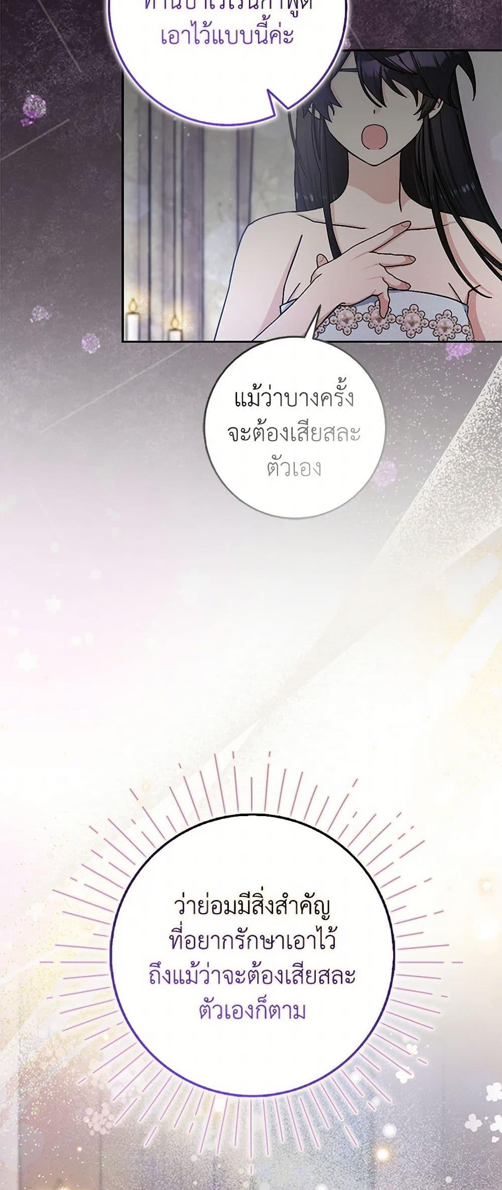 Manga-lc-com อ่านมังงะ อ่านการ์ตูน ออนไลน์ ฟรี Please Marry Me Again! ตอนที่ 1 2 3 4 5 6 7 8 9 10 11 12 13 14 ฟรี ไม่มีโฆษณา Manga-lc - อ่าน มังงะ อ่าน การ์ตูน ออนไลน์ อ่านมังงะ ฟรี