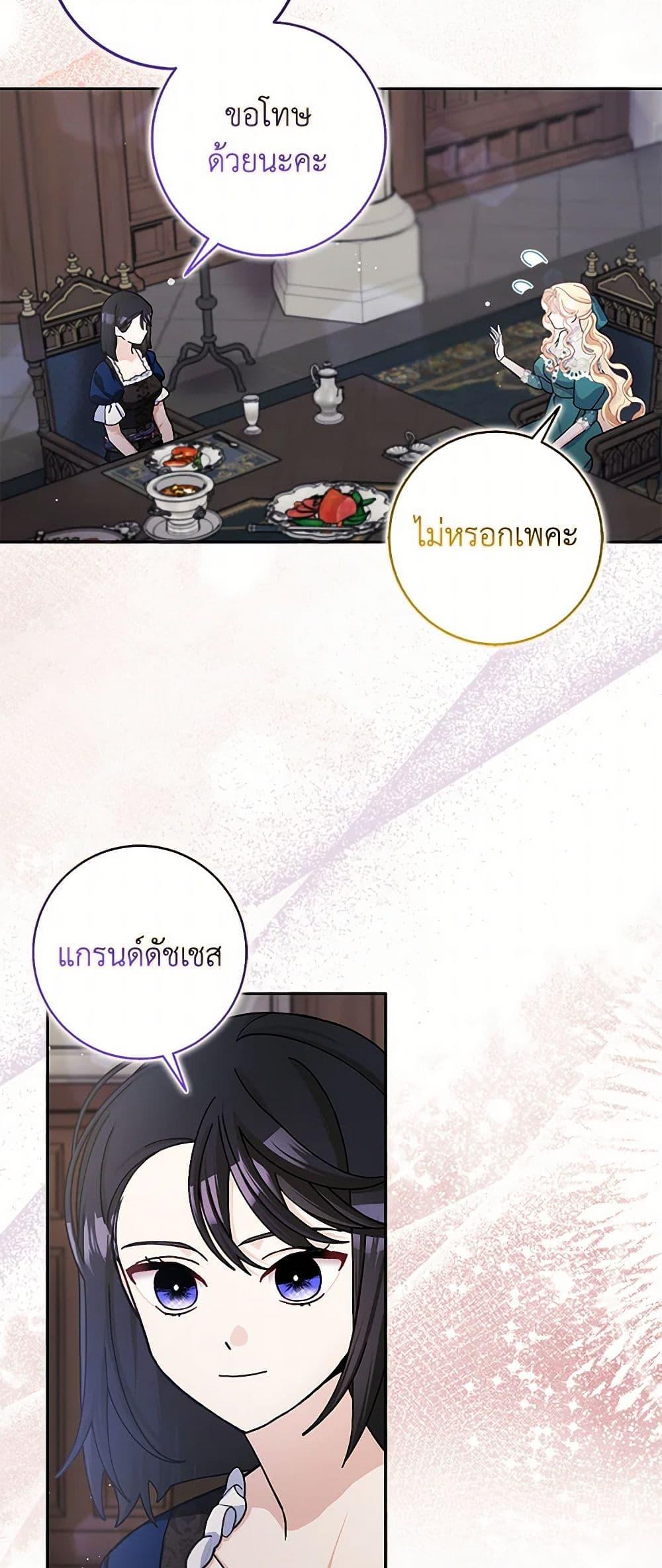 Manga-lc-com อ่านมังงะ อ่านการ์ตูน ออนไลน์ ฟรี Please Marry Me Again! ตอนที่ 1 2 3 4 5 6 7 8 9 10 11 12 13 14 ฟรี ไม่มีโฆษณา Manga-lc - อ่าน มังงะ อ่าน การ์ตูน ออนไลน์ อ่านมังงะ ฟรี