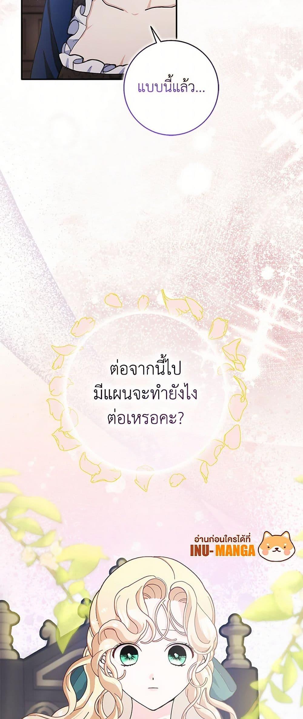 Manga-lc-com อ่านมังงะ อ่านการ์ตูน ออนไลน์ ฟรี Please Marry Me Again! ตอนที่ 1 2 3 4 5 6 7 8 9 10 11 12 13 14 ฟรี ไม่มีโฆษณา Manga-lc - อ่าน มังงะ อ่าน การ์ตูน ออนไลน์ อ่านมังงะ ฟรี