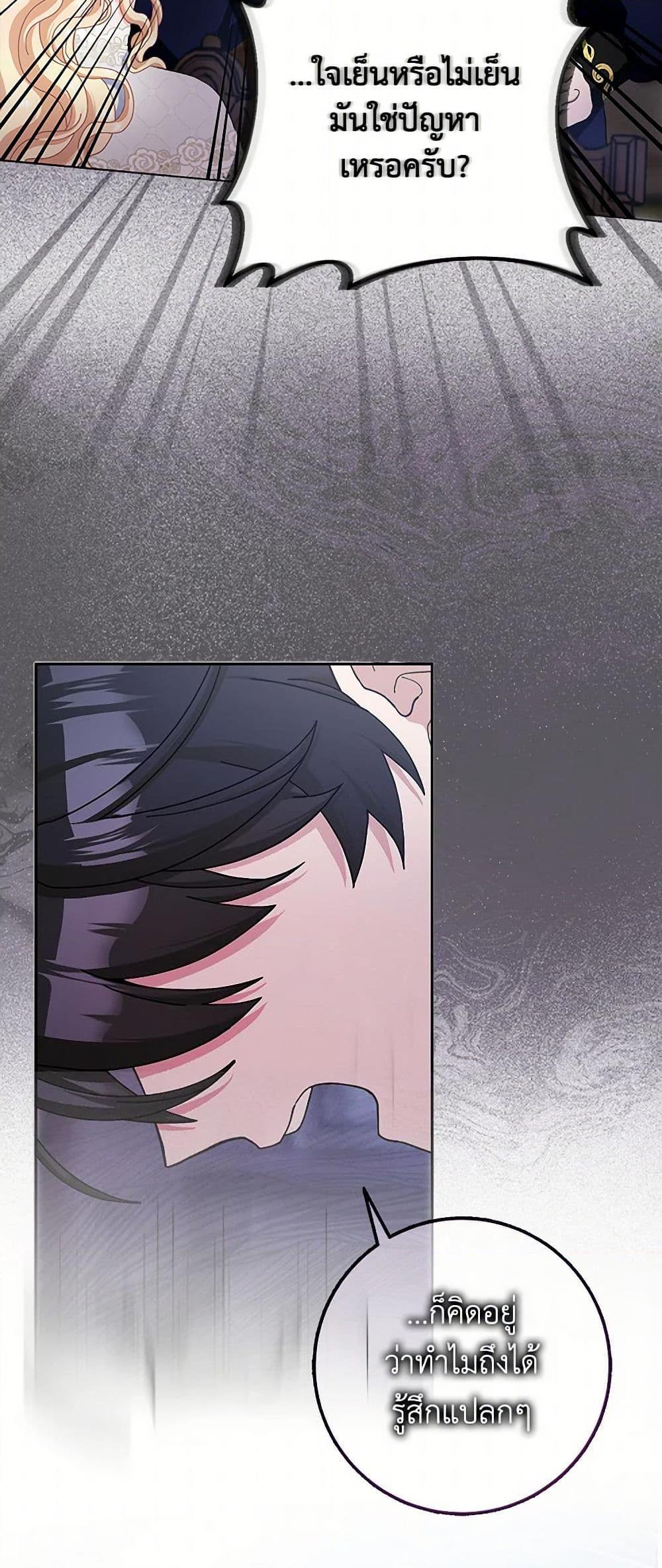 Manga-lc-com อ่านมังงะ อ่านการ์ตูน ออนไลน์ ฟรี Please Marry Me Again! ตอนที่ 1 2 3 4 5 6 7 8 9 10 11 12 13 14 ฟรี ไม่มีโฆษณา Manga-lc - อ่าน มังงะ อ่าน การ์ตูน ออนไลน์ อ่านมังงะ ฟรี