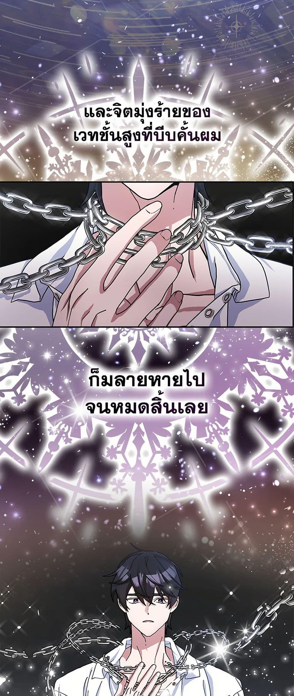 Manga-lc-com อ่านมังงะ อ่านการ์ตูน ออนไลน์ ฟรี Please Marry Me Again! ตอนที่ 1 2 3 4 5 6 7 8 9 10 11 12 13 14 ฟรี ไม่มีโฆษณา Manga-lc - อ่าน มังงะ อ่าน การ์ตูน ออนไลน์ อ่านมังงะ ฟรี
