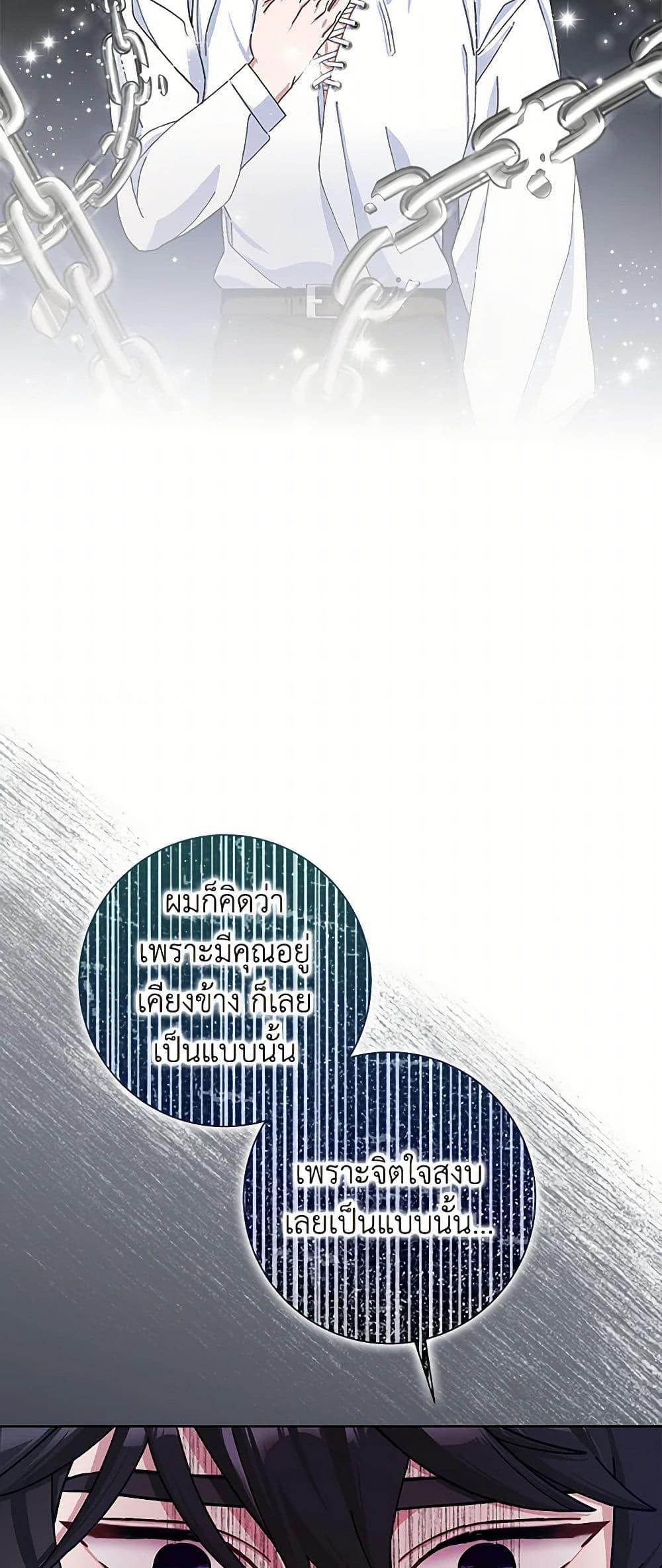 Manga-lc-com อ่านมังงะ อ่านการ์ตูน ออนไลน์ ฟรี Please Marry Me Again! ตอนที่ 1 2 3 4 5 6 7 8 9 10 11 12 13 14 ฟรี ไม่มีโฆษณา Manga-lc - อ่าน มังงะ อ่าน การ์ตูน ออนไลน์ อ่านมังงะ ฟรี