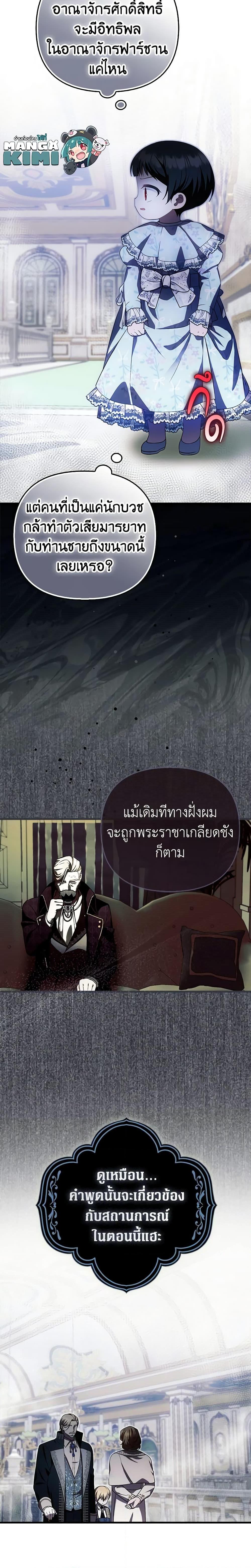 Manga-lc-com อ่านมังงะ อ่านการ์ตูน ออนไลน์ ฟรี It’s My First Time Being Loved ตอนที่ 1 2 3 4 5 6 7 8 9 10 11 12 13 14 ฟรี ไม่มีโฆษณา Manga-lc - อ่าน มังงะ อ่าน การ์ตูน ออนไลน์ อ่านมังงะ ฟรี