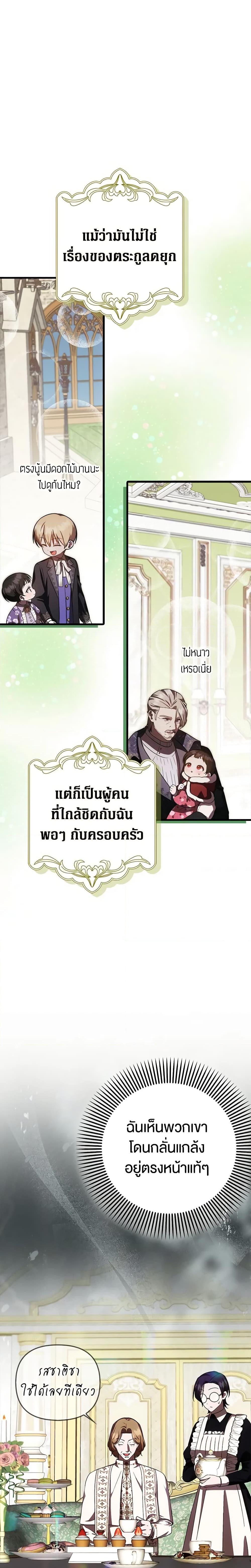 Manga-lc-com อ่านมังงะ อ่านการ์ตูน ออนไลน์ ฟรี It’s My First Time Being Loved ตอนที่ 1 2 3 4 5 6 7 8 9 10 11 12 13 14 ฟรี ไม่มีโฆษณา Manga-lc - อ่าน มังงะ อ่าน การ์ตูน ออนไลน์ อ่านมังงะ ฟรี