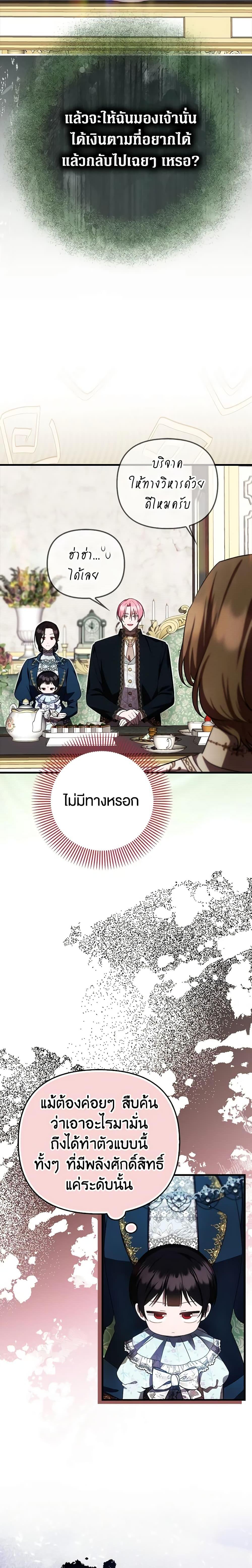 Manga-lc-com อ่านมังงะ อ่านการ์ตูน ออนไลน์ ฟรี It’s My First Time Being Loved ตอนที่ 1 2 3 4 5 6 7 8 9 10 11 12 13 14 ฟรี ไม่มีโฆษณา Manga-lc - อ่าน มังงะ อ่าน การ์ตูน ออนไลน์ อ่านมังงะ ฟรี