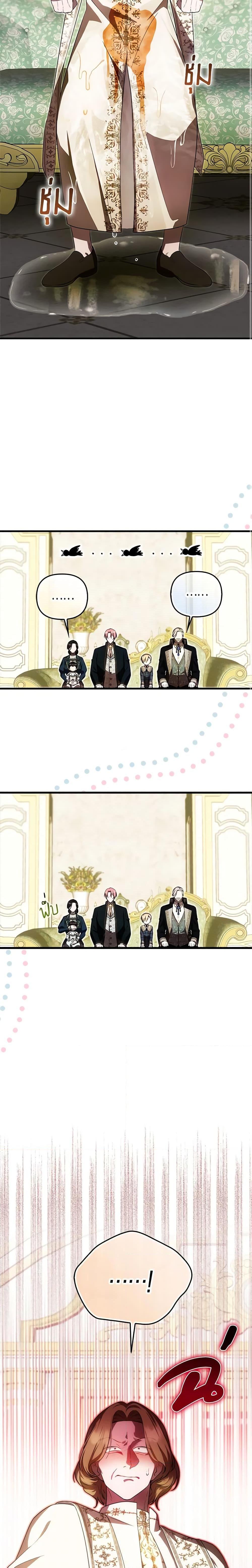 Manga-lc-com อ่านมังงะ อ่านการ์ตูน ออนไลน์ ฟรี It’s My First Time Being Loved ตอนที่ 1 2 3 4 5 6 7 8 9 10 11 12 13 14 ฟรี ไม่มีโฆษณา Manga-lc - อ่าน มังงะ อ่าน การ์ตูน ออนไลน์ อ่านมังงะ ฟรี