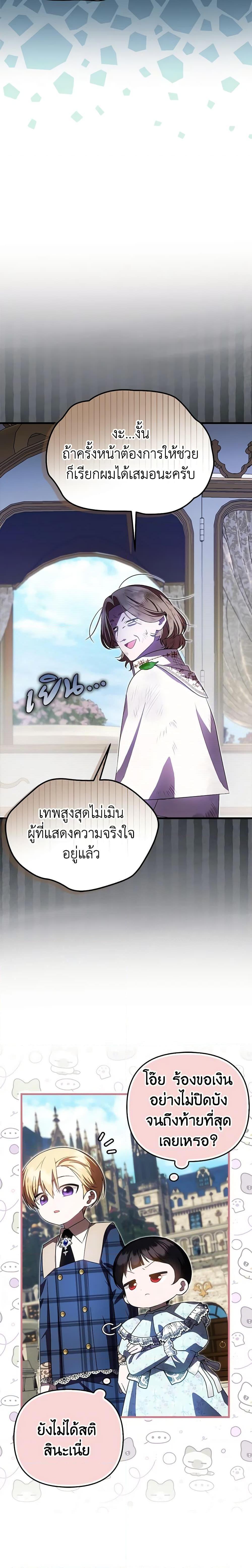 Manga-lc-com อ่านมังงะ อ่านการ์ตูน ออนไลน์ ฟรี It’s My First Time Being Loved ตอนที่ 1 2 3 4 5 6 7 8 9 10 11 12 13 14 ฟรี ไม่มีโฆษณา Manga-lc - อ่าน มังงะ อ่าน การ์ตูน ออนไลน์ อ่านมังงะ ฟรี