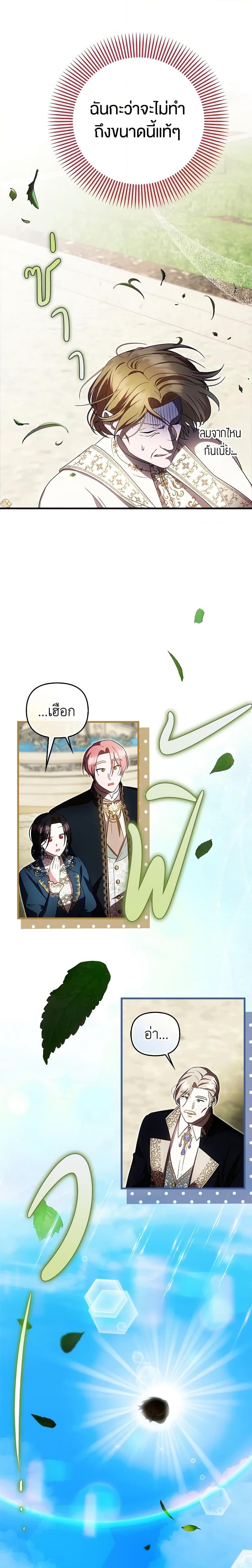 Manga-lc-com อ่านมังงะ อ่านการ์ตูน ออนไลน์ ฟรี It’s My First Time Being Loved ตอนที่ 1 2 3 4 5 6 7 8 9 10 11 12 13 14 ฟรี ไม่มีโฆษณา Manga-lc - อ่าน มังงะ อ่าน การ์ตูน ออนไลน์ อ่านมังงะ ฟรี