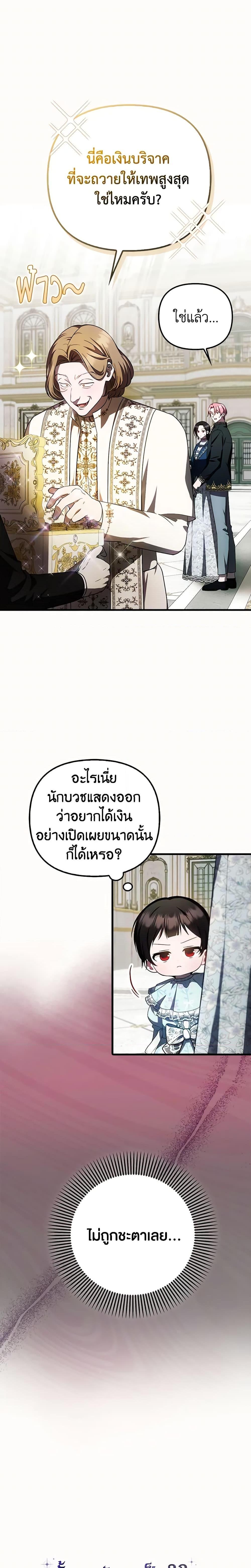 Manga-lc-com อ่านมังงะ อ่านการ์ตูน ออนไลน์ ฟรี It’s My First Time Being Loved ตอนที่ 1 2 3 4 5 6 7 8 9 10 11 12 13 14 ฟรี ไม่มีโฆษณา Manga-lc - อ่าน มังงะ อ่าน การ์ตูน ออนไลน์ อ่านมังงะ ฟรี