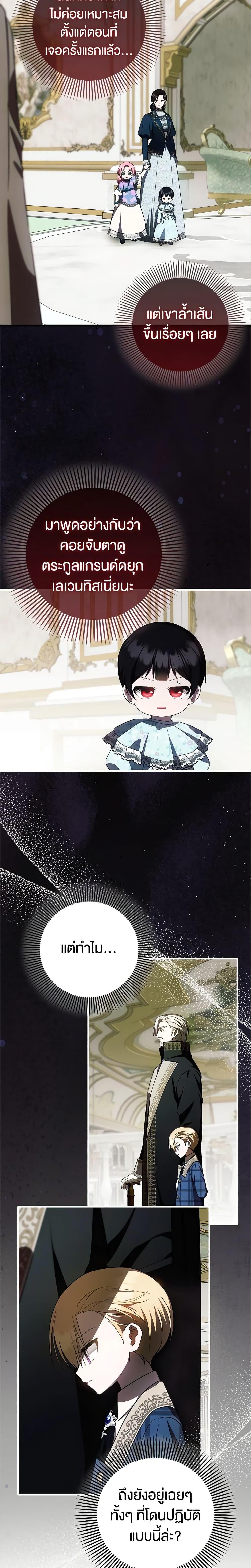 Manga-lc-com อ่านมังงะ อ่านการ์ตูน ออนไลน์ ฟรี It’s My First Time Being Loved ตอนที่ 1 2 3 4 5 6 7 8 9 10 11 12 13 14 ฟรี ไม่มีโฆษณา Manga-lc - อ่าน มังงะ อ่าน การ์ตูน ออนไลน์ อ่านมังงะ ฟรี