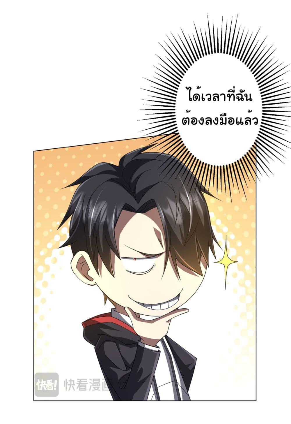 Manga-lc-com อ่านมังงะ อ่านการ์ตูน ออนไลน์ ฟรี Start with Trillions of Coins ตอนที่ 1 2 3 4 5 6 7 8 9 10 11 12 13 14 ฟรี ไม่มีโฆษณา Manga-lc - อ่าน มังงะ อ่าน การ์ตูน ออนไลน์ อ่านมังงะ ฟรี