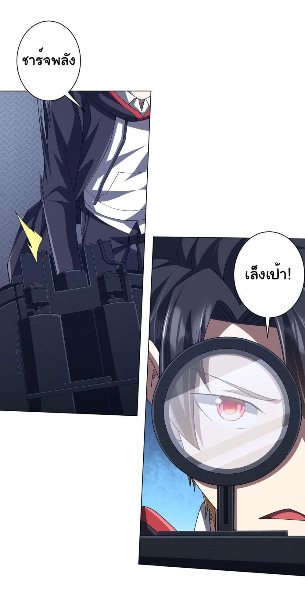 Manga-lc-com อ่านมังงะ อ่านการ์ตูน ออนไลน์ ฟรี Start with Trillions of Coins ตอนที่ 1 2 3 4 5 6 7 8 9 10 11 12 13 14 ฟรี ไม่มีโฆษณา Manga-lc - อ่าน มังงะ อ่าน การ์ตูน ออนไลน์ อ่านมังงะ ฟรี