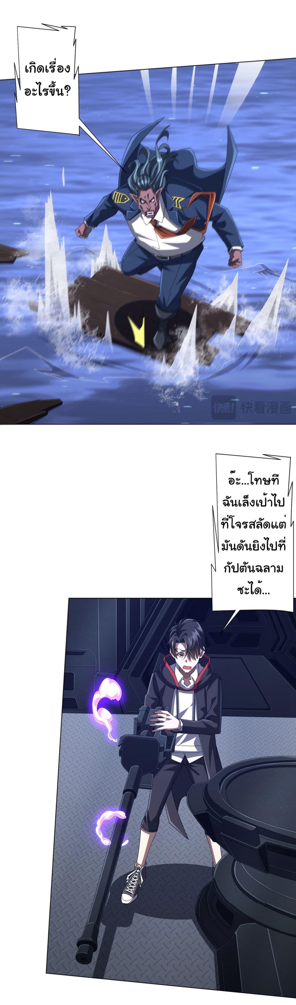 Manga-lc-com อ่านมังงะ อ่านการ์ตูน ออนไลน์ ฟรี Start with Trillions of Coins ตอนที่ 1 2 3 4 5 6 7 8 9 10 11 12 13 14 ฟรี ไม่มีโฆษณา Manga-lc - อ่าน มังงะ อ่าน การ์ตูน ออนไลน์ อ่านมังงะ ฟรี