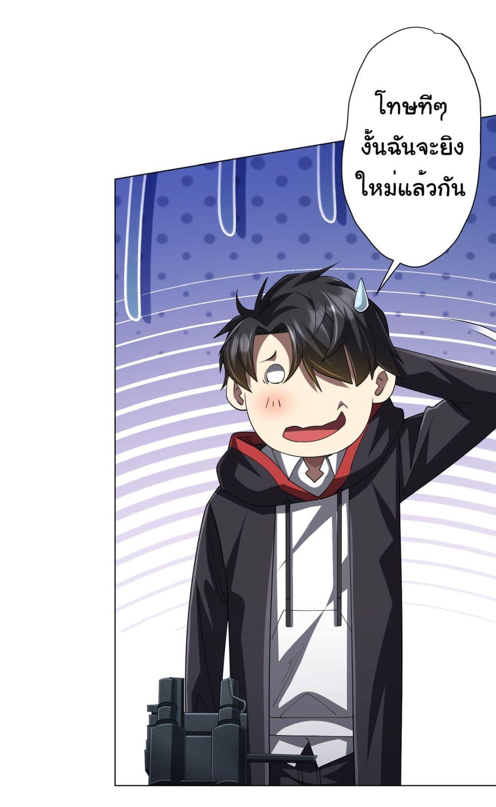 Manga-lc-com อ่านมังงะ อ่านการ์ตูน ออนไลน์ ฟรี Start with Trillions of Coins ตอนที่ 1 2 3 4 5 6 7 8 9 10 11 12 13 14 ฟรี ไม่มีโฆษณา Manga-lc - อ่าน มังงะ อ่าน การ์ตูน ออนไลน์ อ่านมังงะ ฟรี