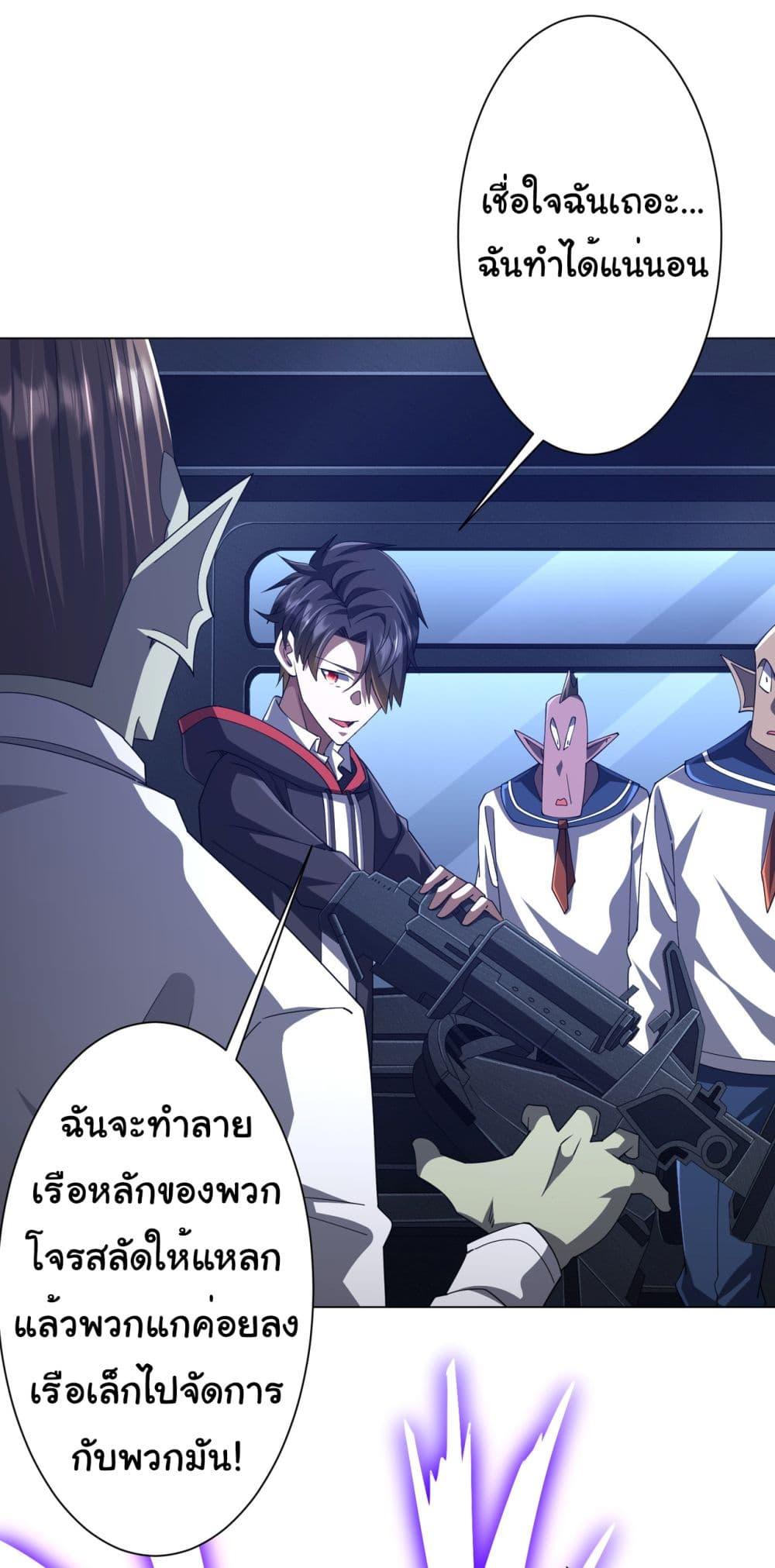 Manga-lc-com อ่านมังงะ อ่านการ์ตูน ออนไลน์ ฟรี Start with Trillions of Coins ตอนที่ 1 2 3 4 5 6 7 8 9 10 11 12 13 14 ฟรี ไม่มีโฆษณา Manga-lc - อ่าน มังงะ อ่าน การ์ตูน ออนไลน์ อ่านมังงะ ฟรี