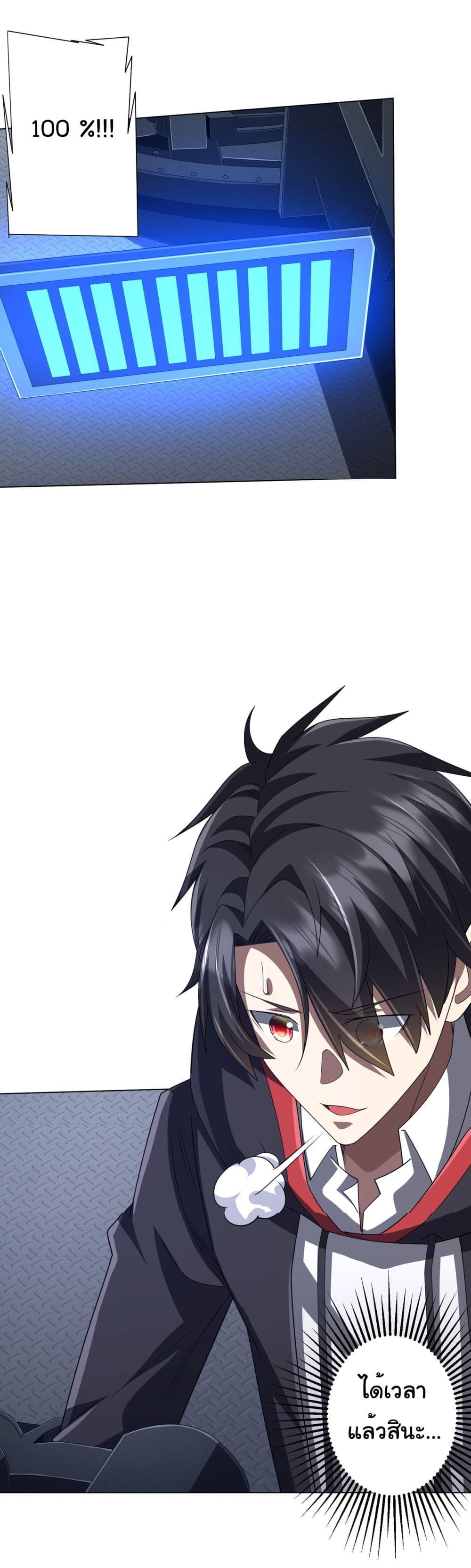 Manga-lc-com อ่านมังงะ อ่านการ์ตูน ออนไลน์ ฟรี Start with Trillions of Coins ตอนที่ 1 2 3 4 5 6 7 8 9 10 11 12 13 14 ฟรี ไม่มีโฆษณา Manga-lc - อ่าน มังงะ อ่าน การ์ตูน ออนไลน์ อ่านมังงะ ฟรี